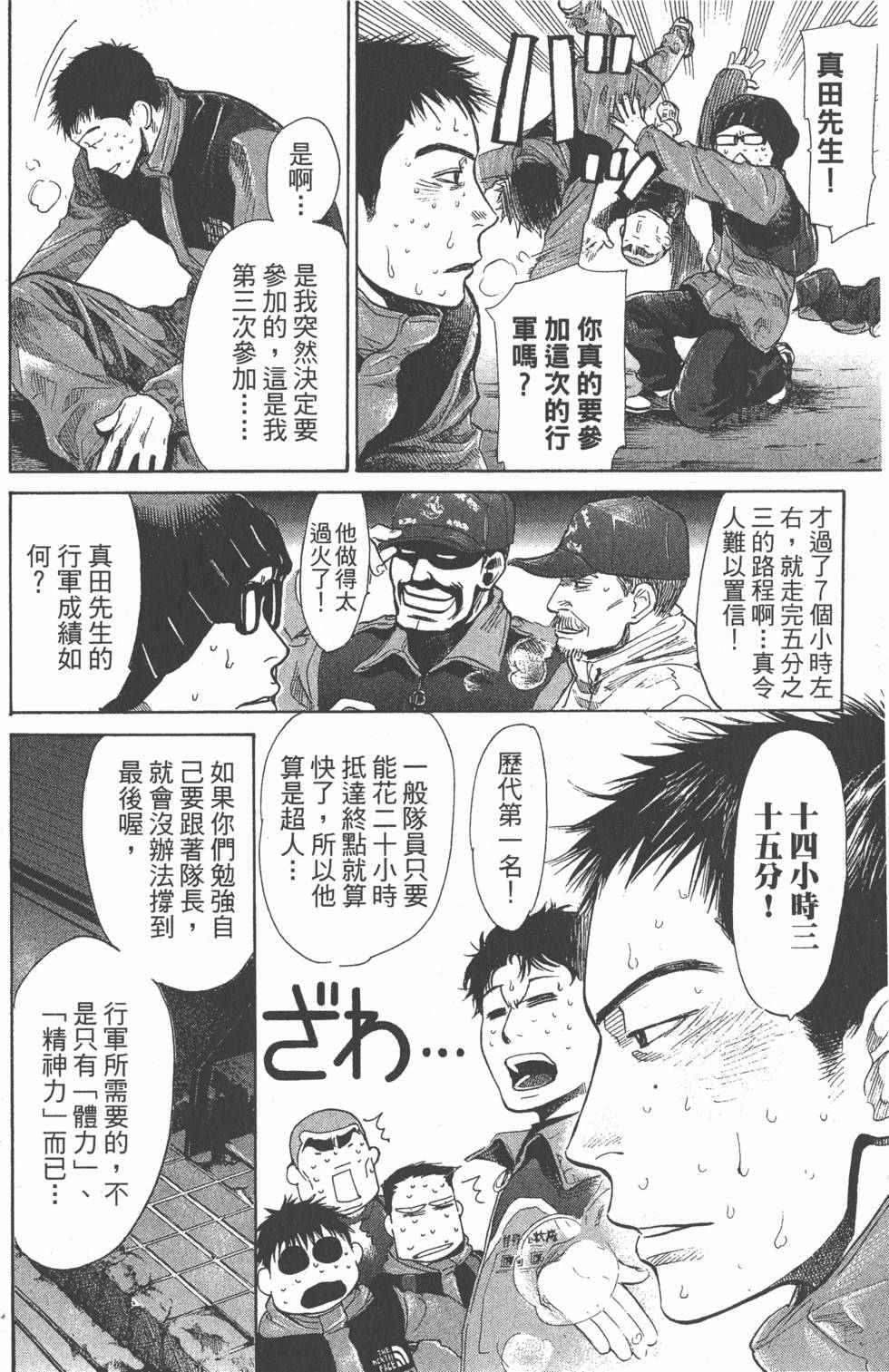 第168页