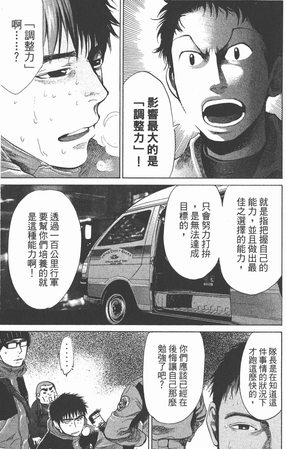 第169页