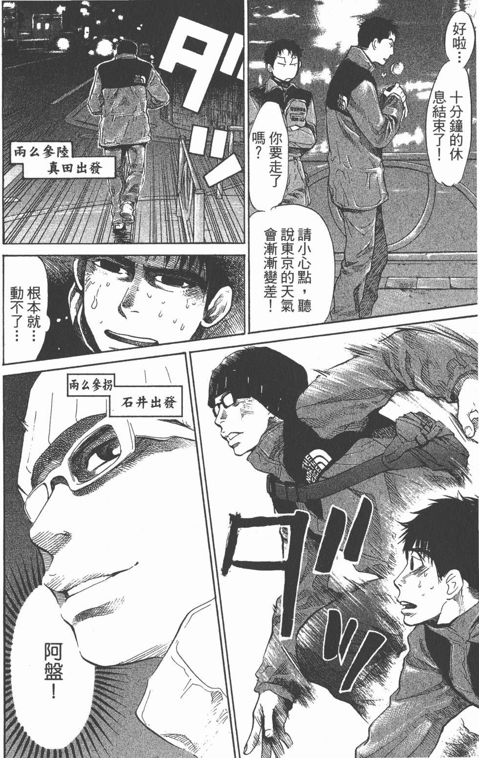 第170页