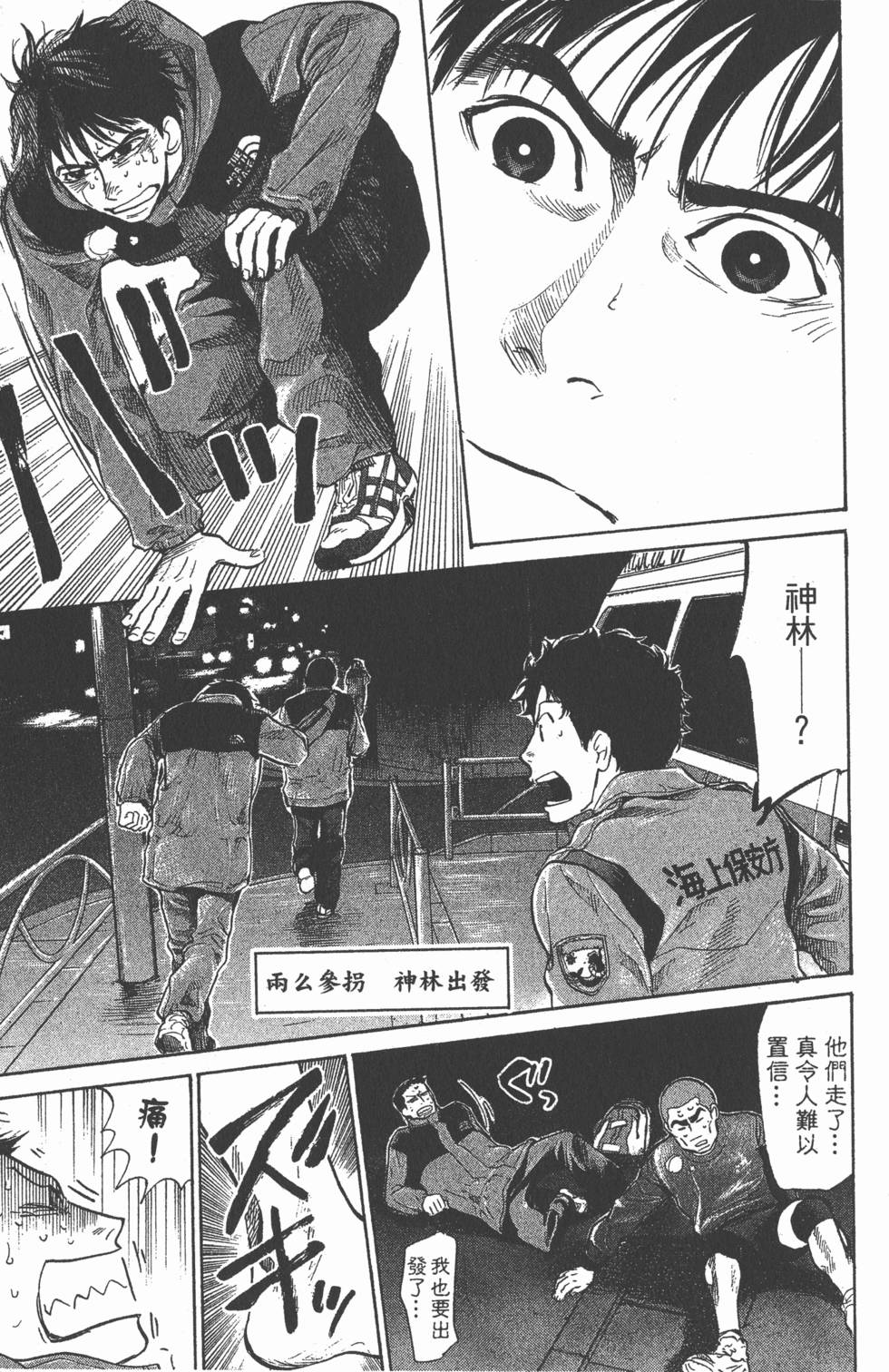 第171页