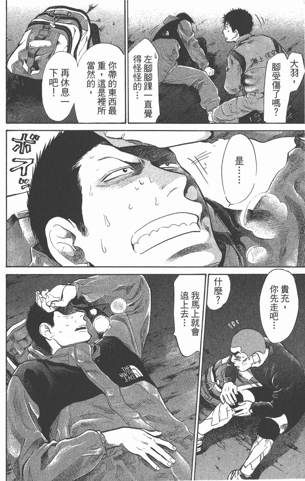 第172页