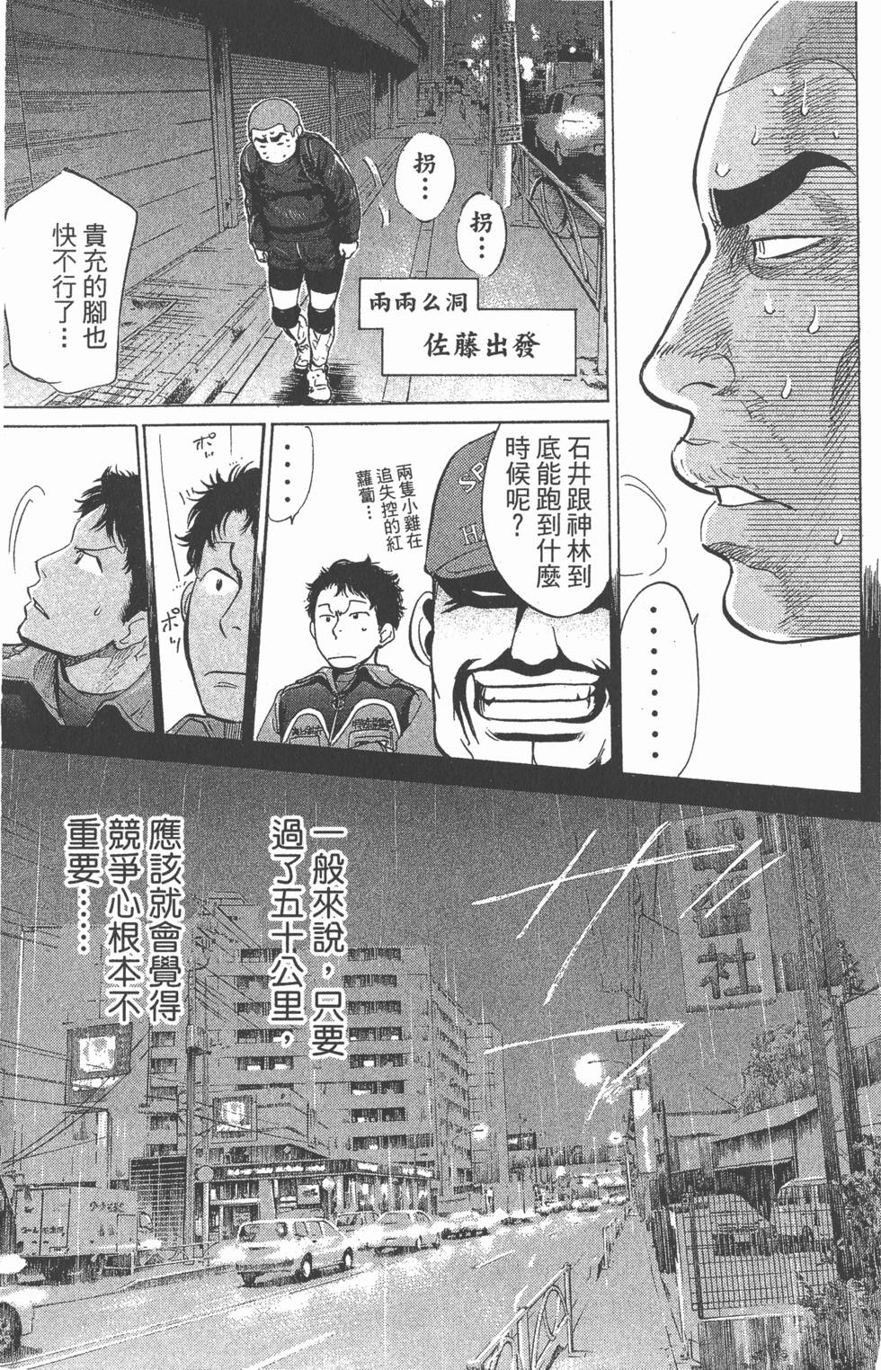 第173页