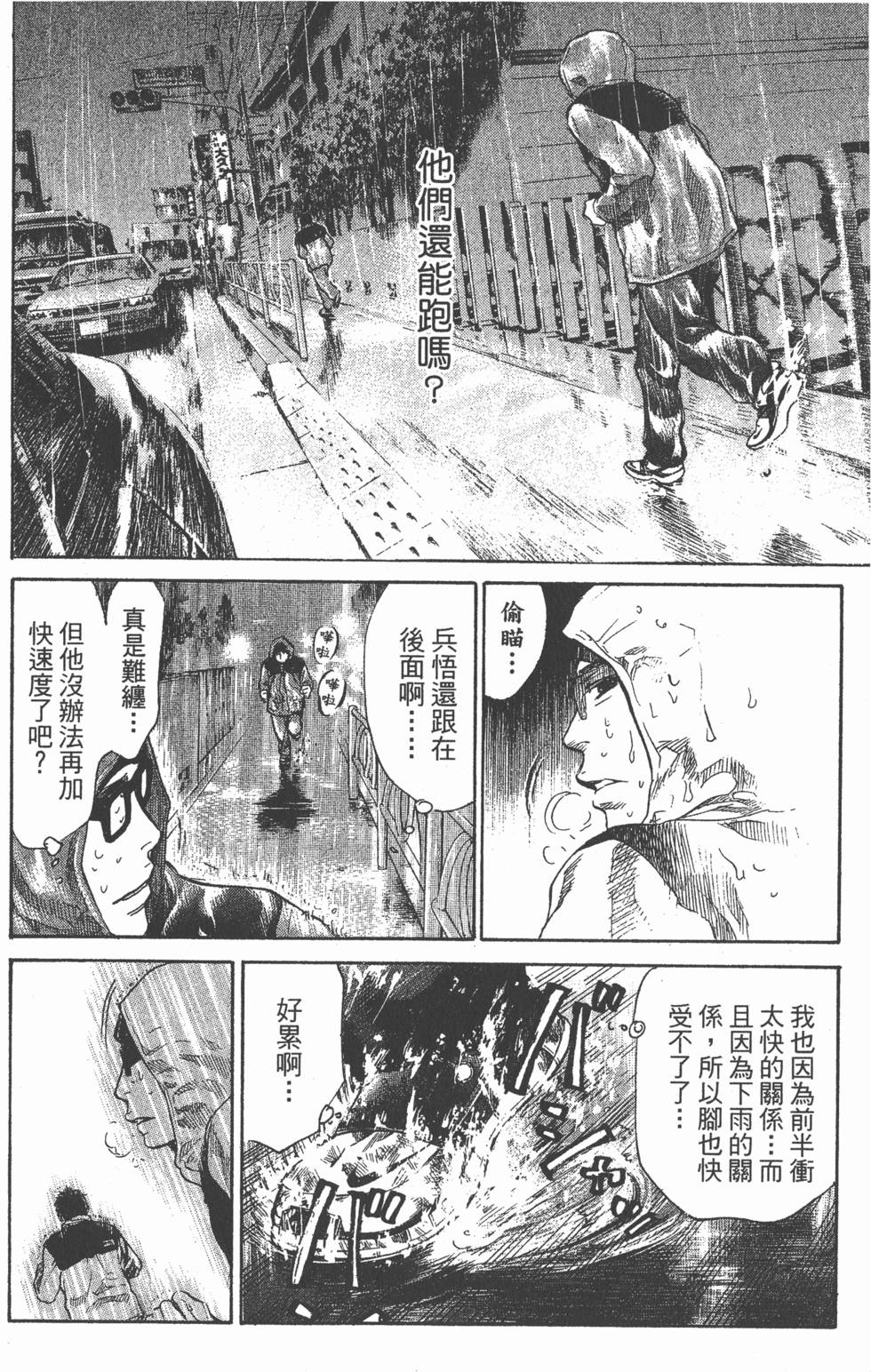 第174页