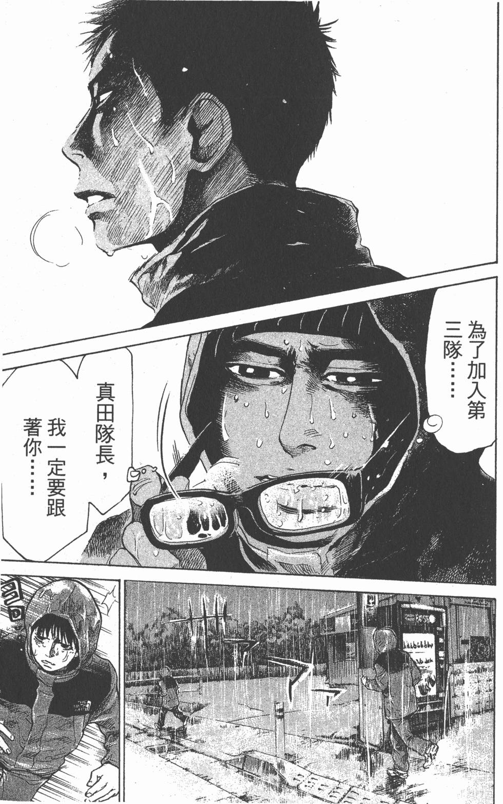 第175页