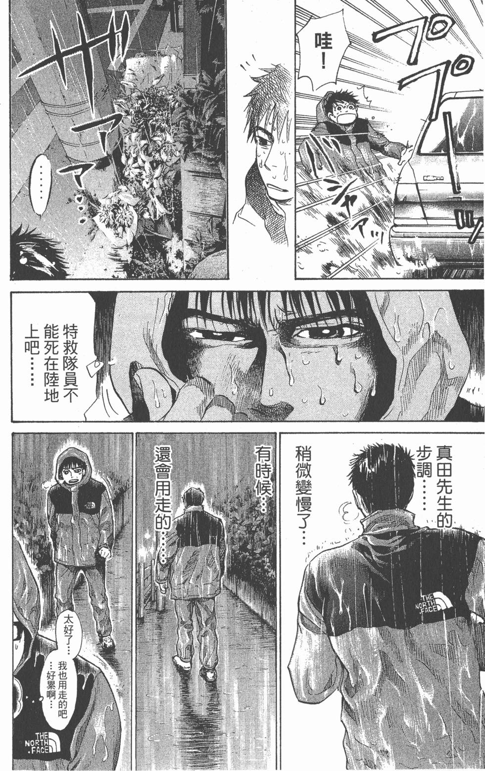 第176页