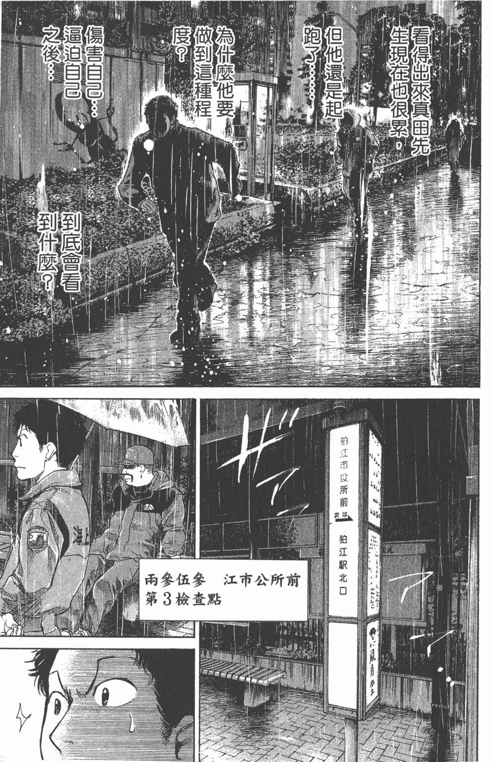第177页