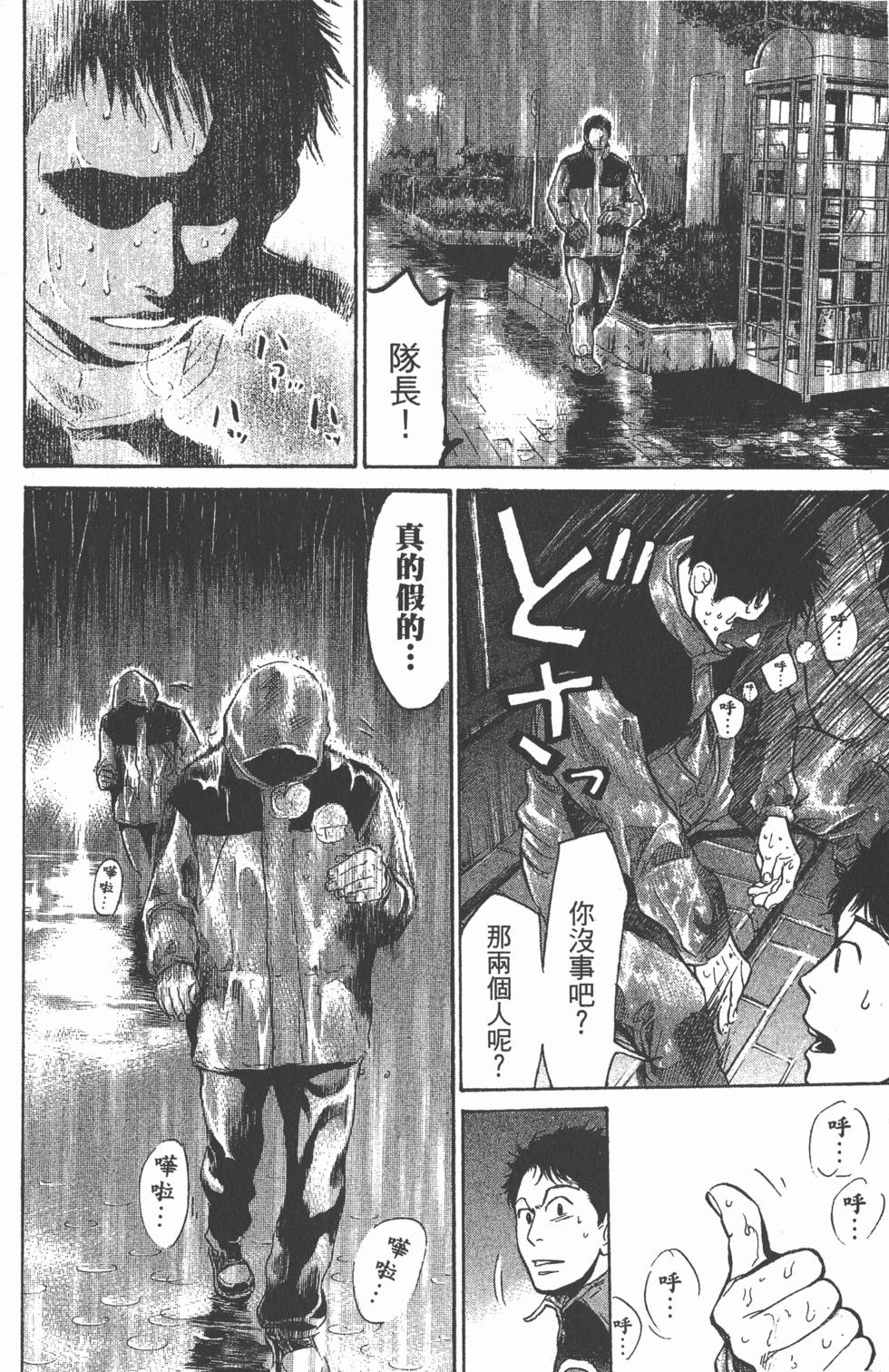 第178页