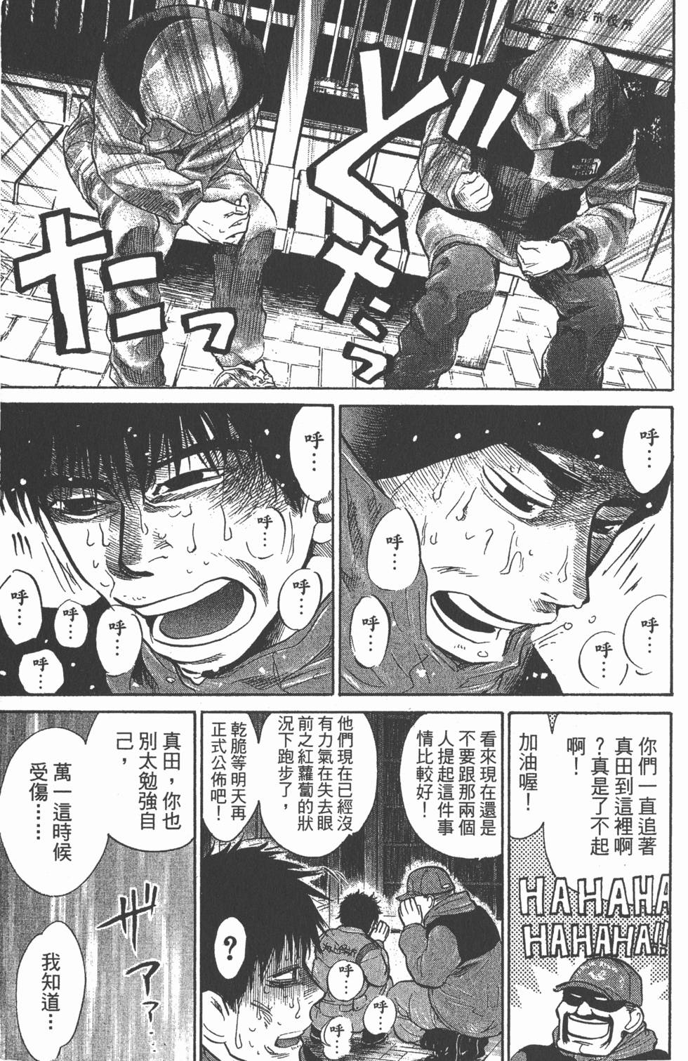 第179页