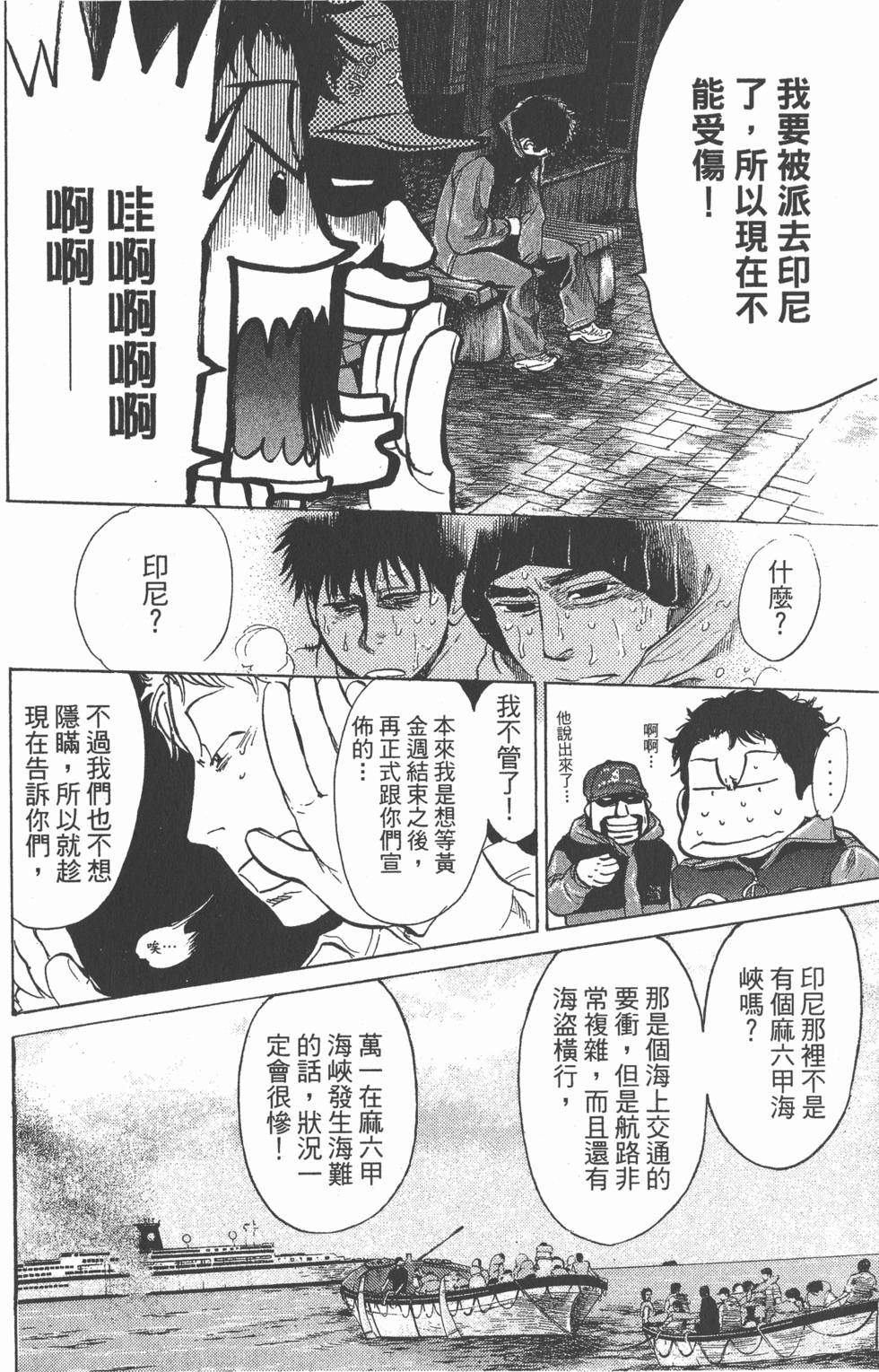 第180页