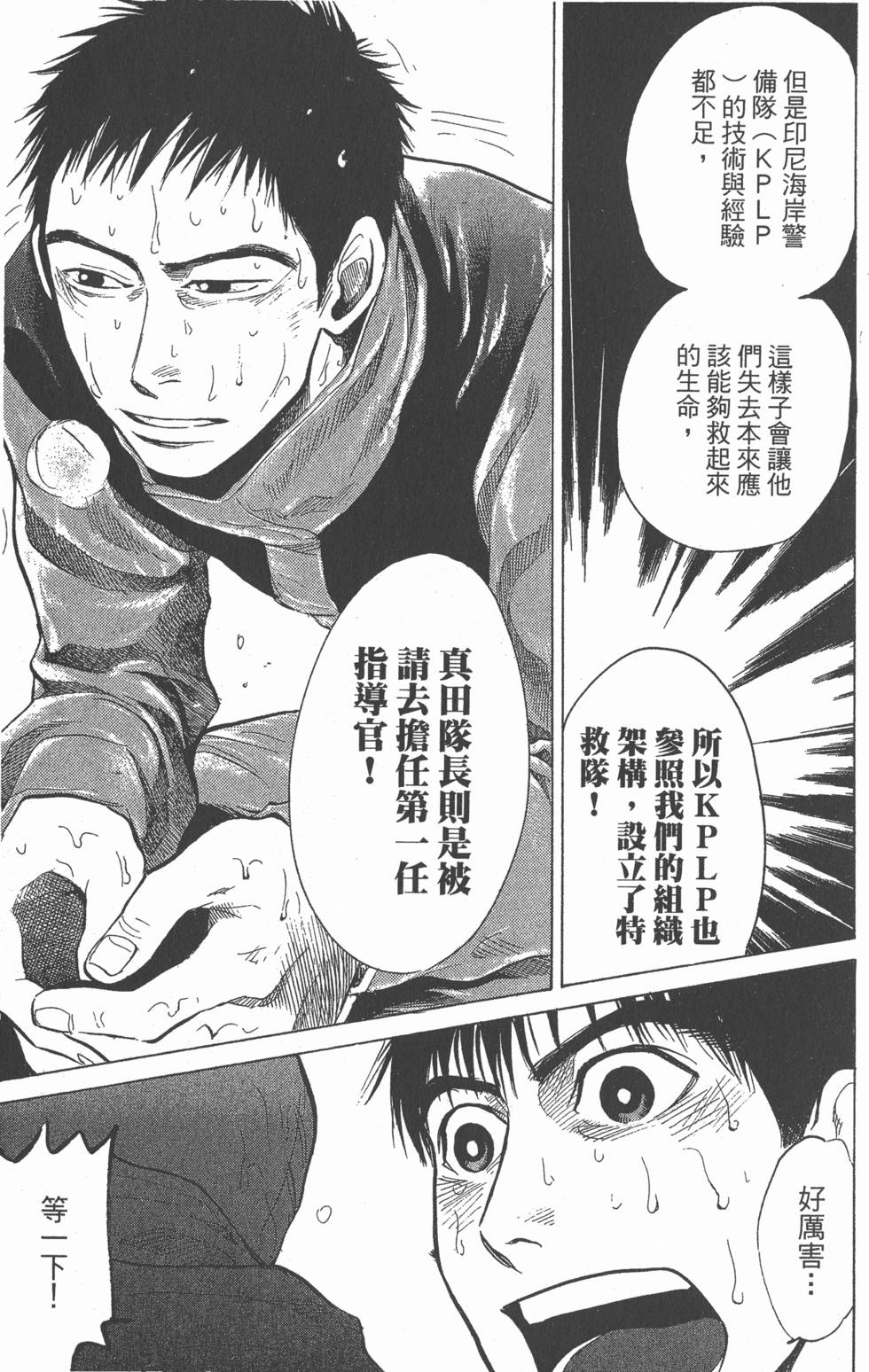 第181页