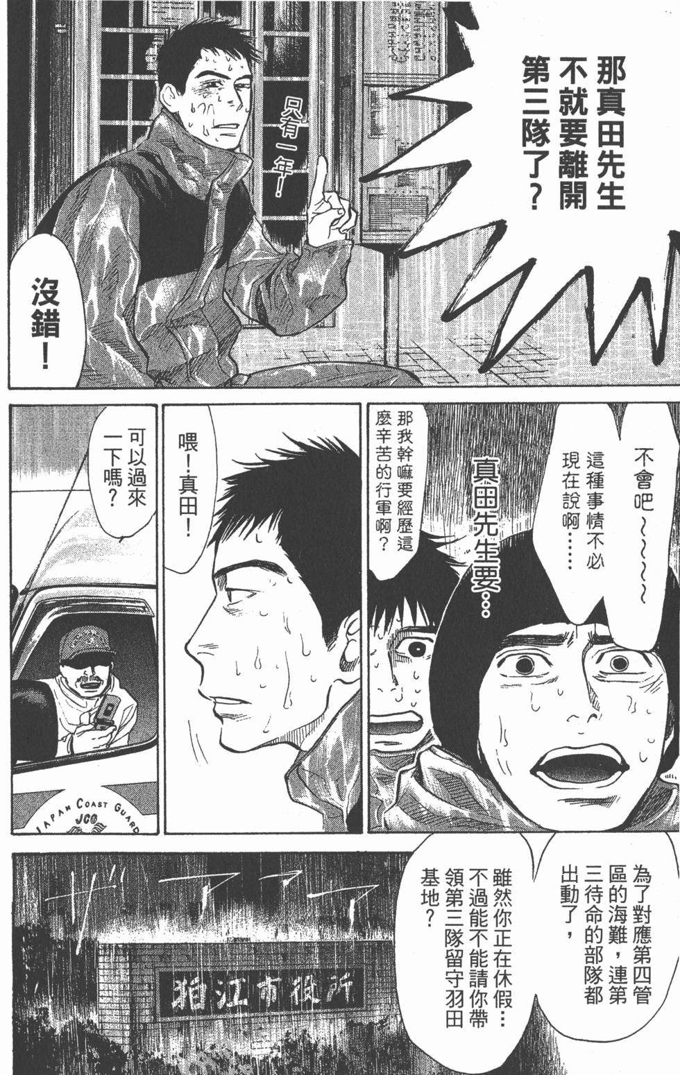 第182页