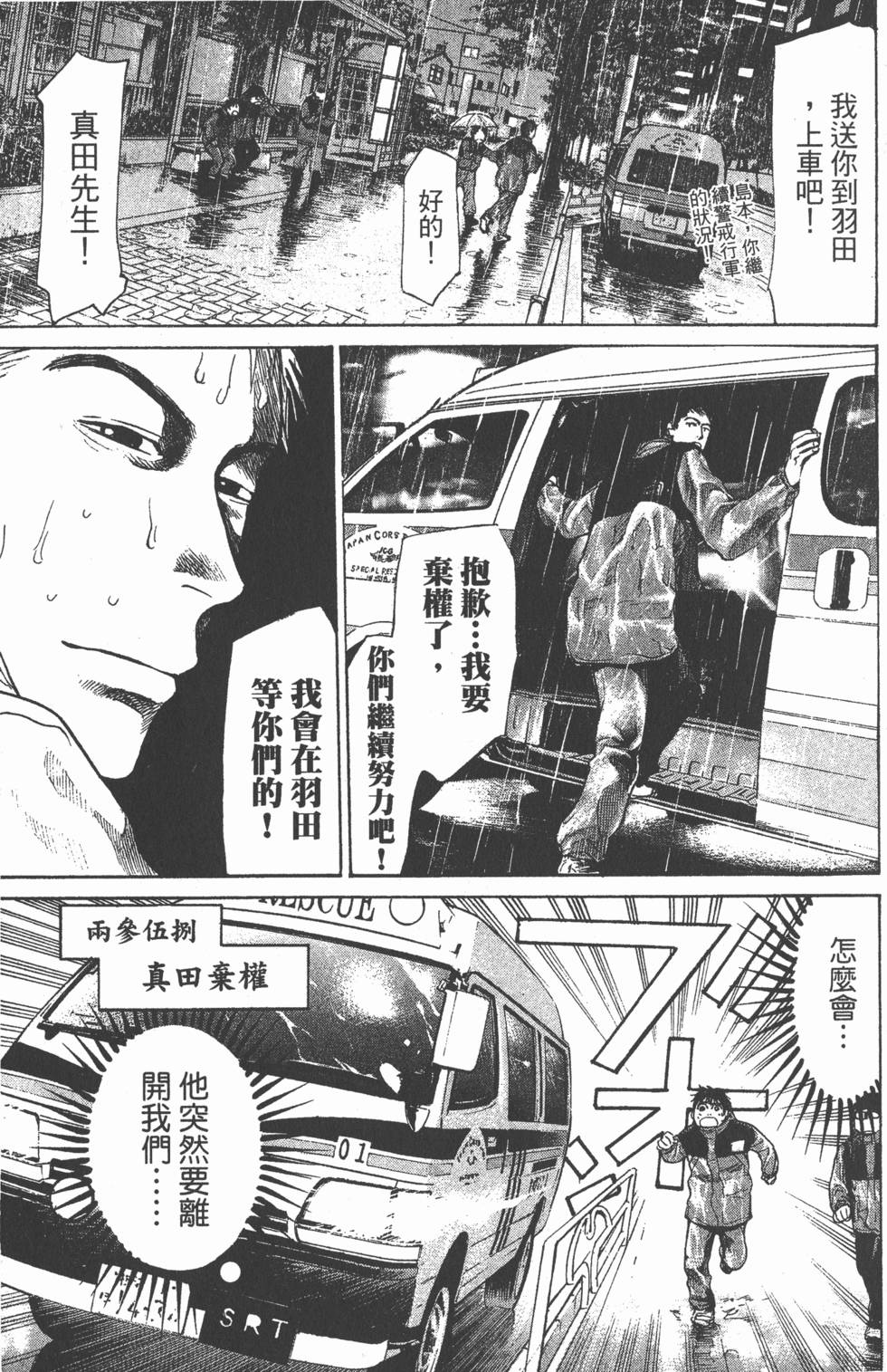 第183页