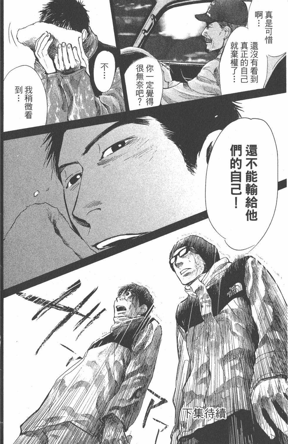 第184页