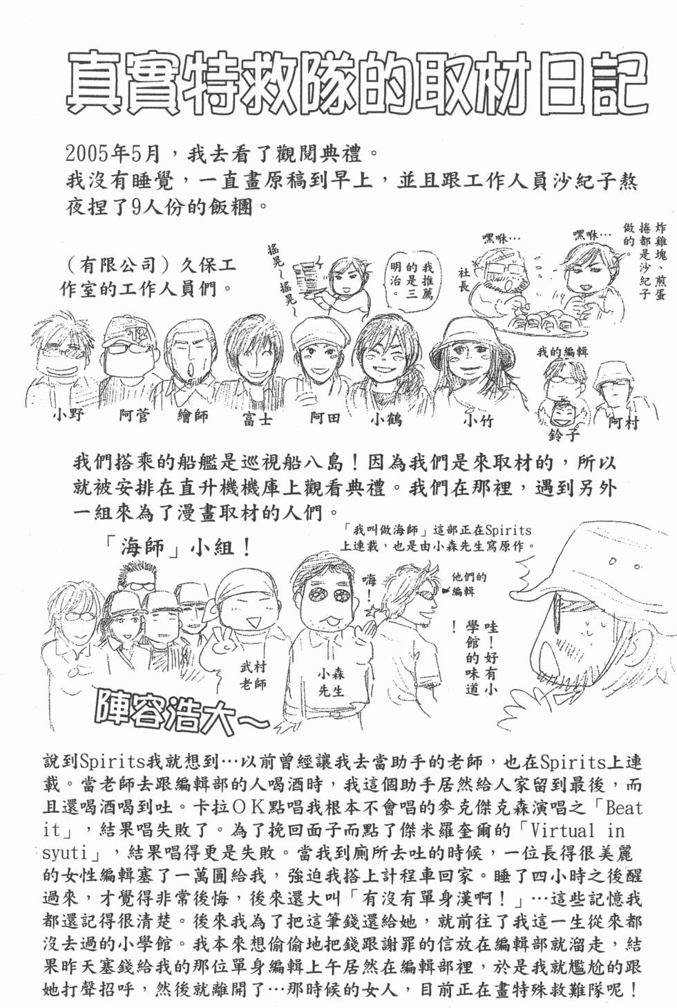 第185页
