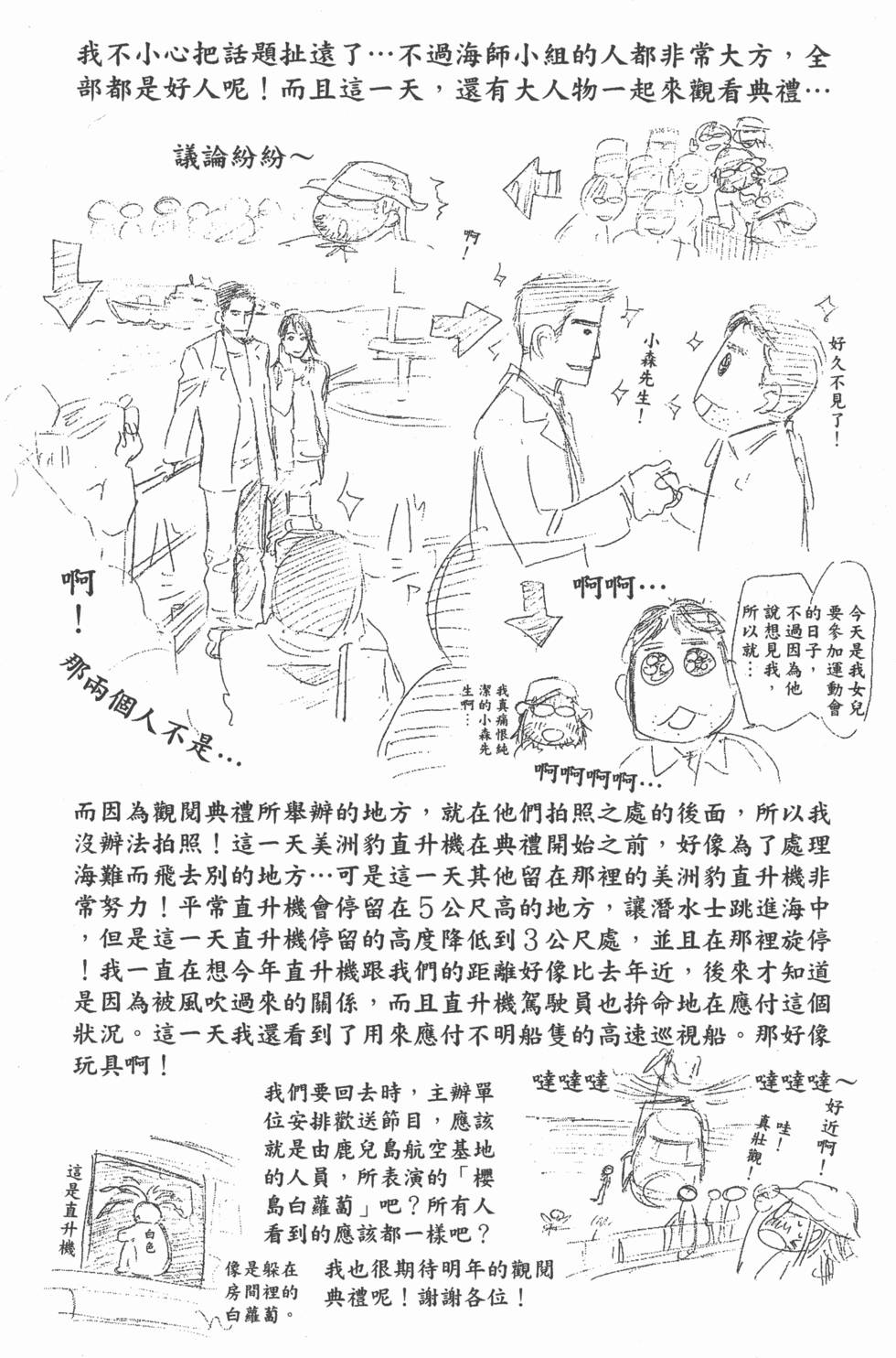 第186页