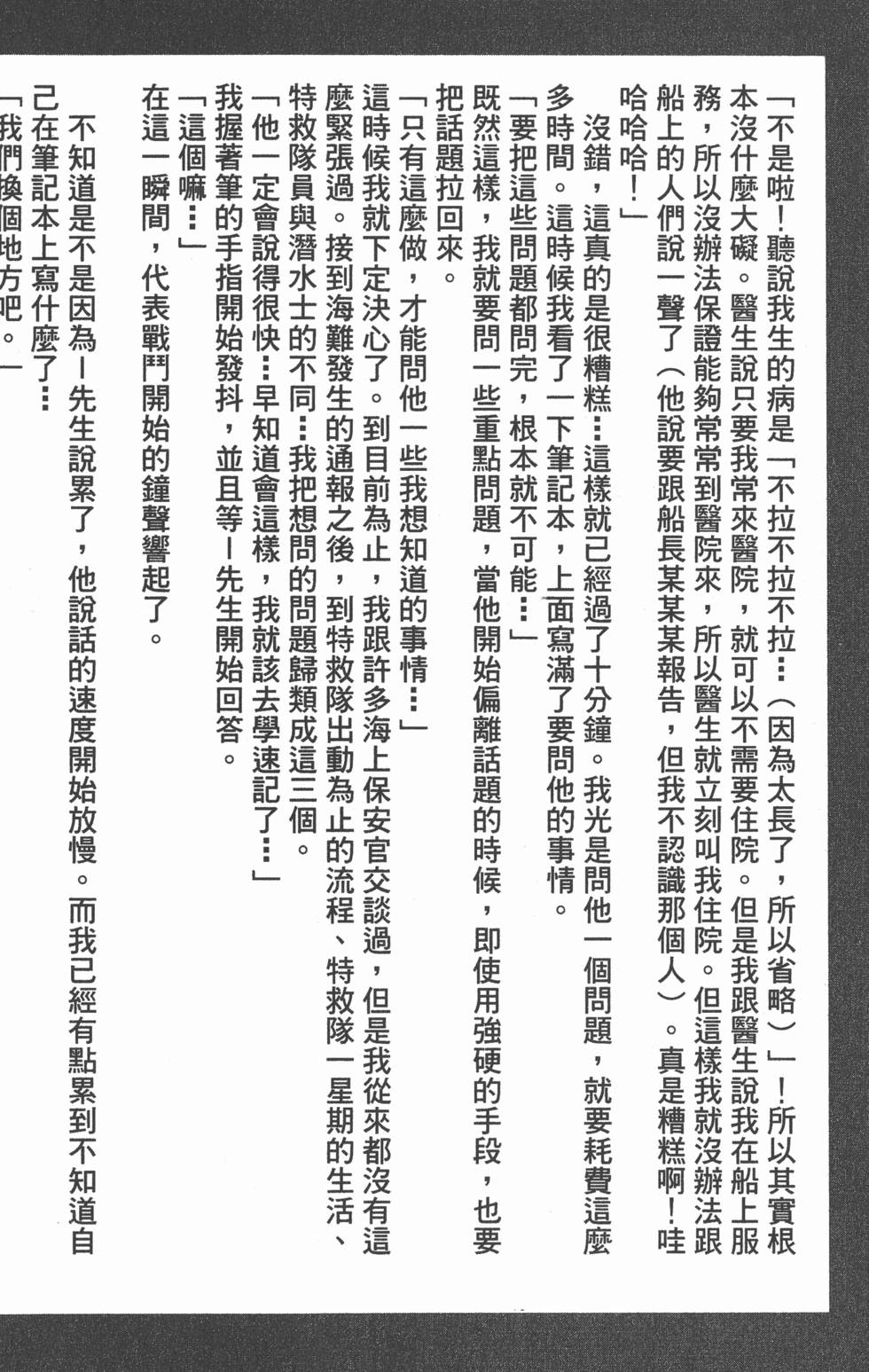 第188页