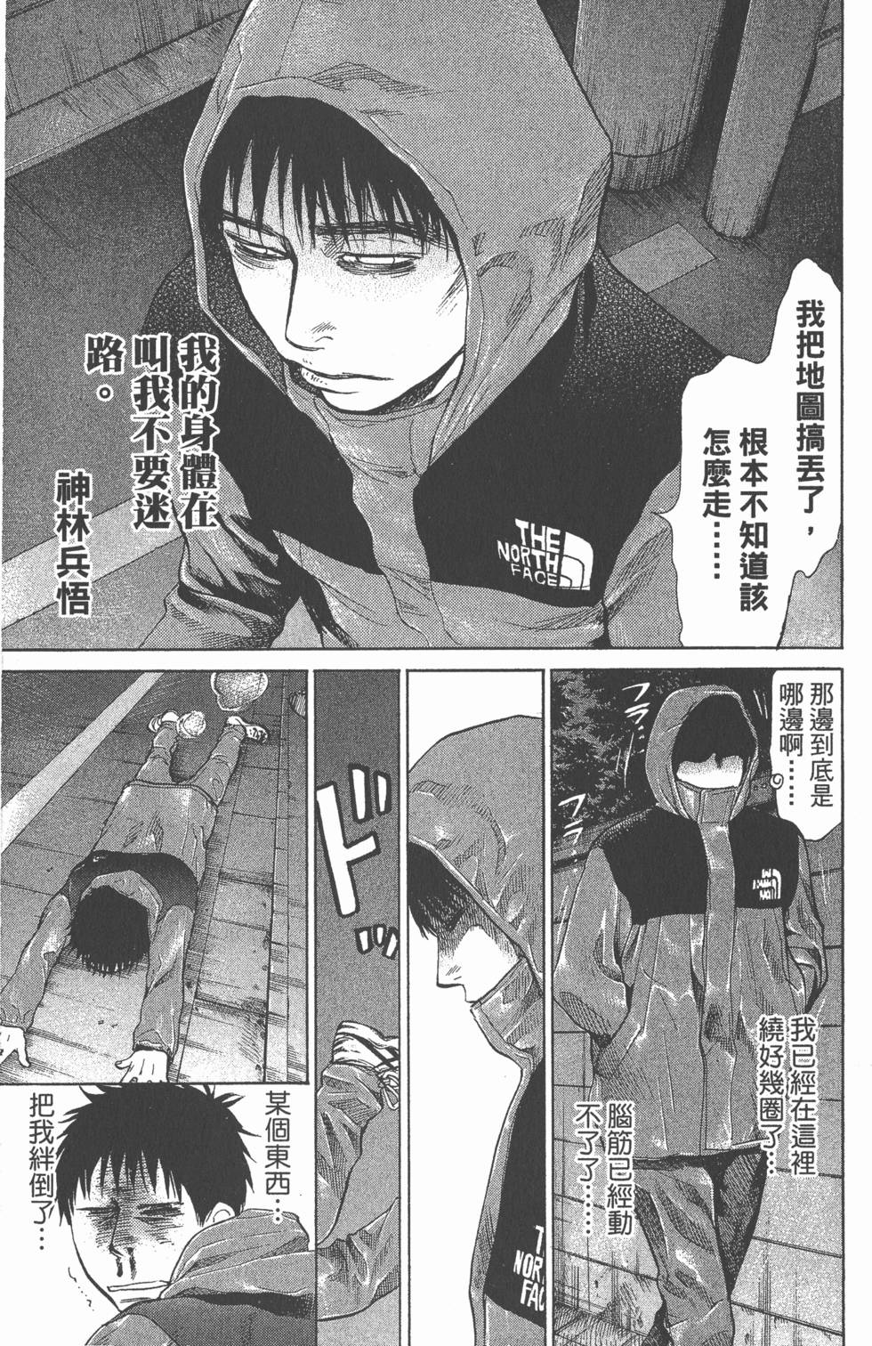第45页
