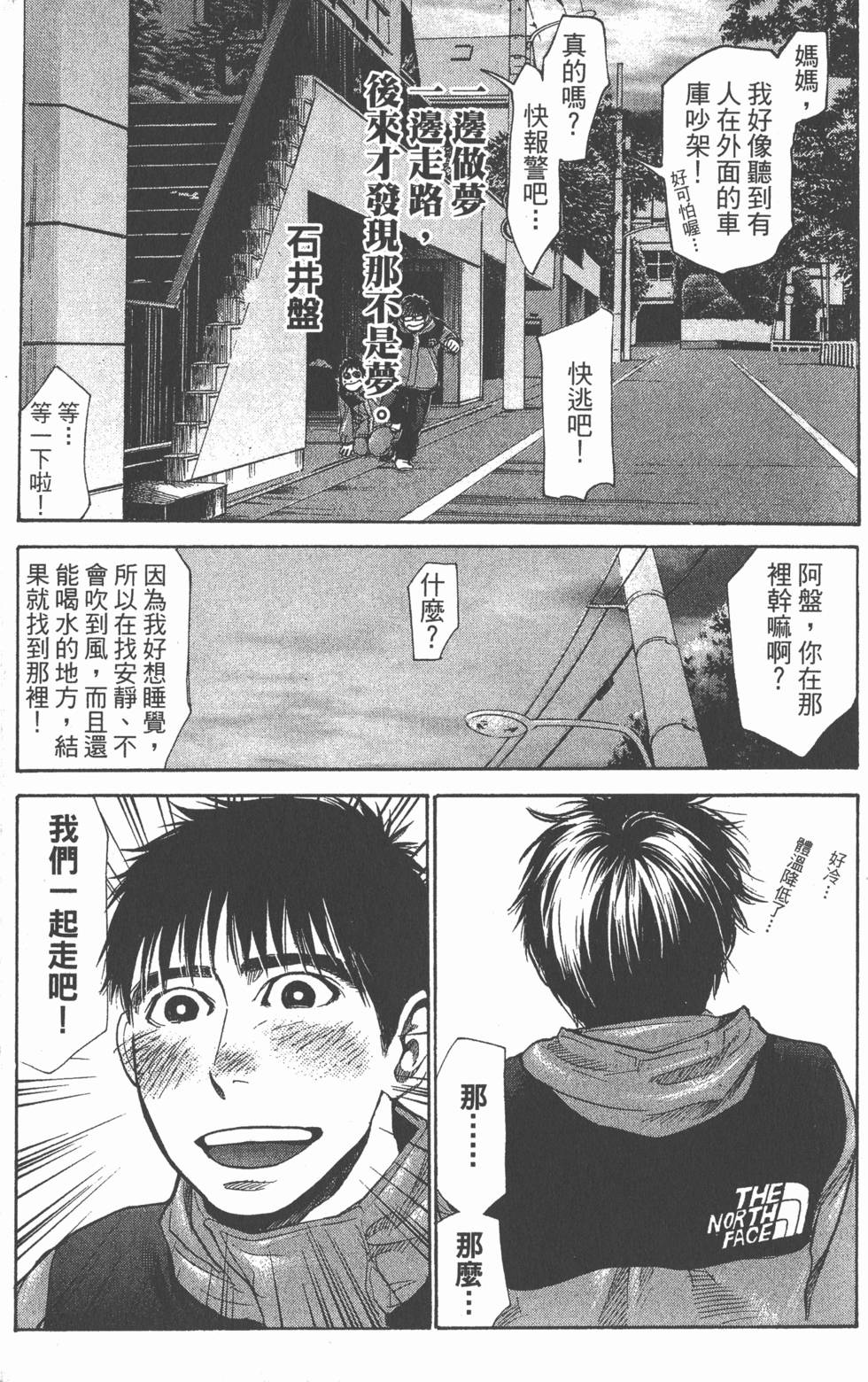 第47页