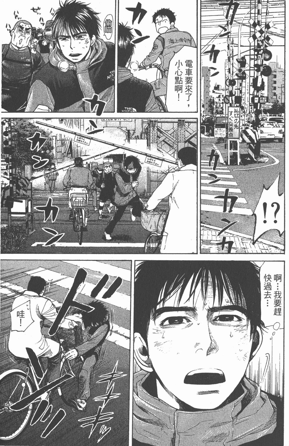 第61页