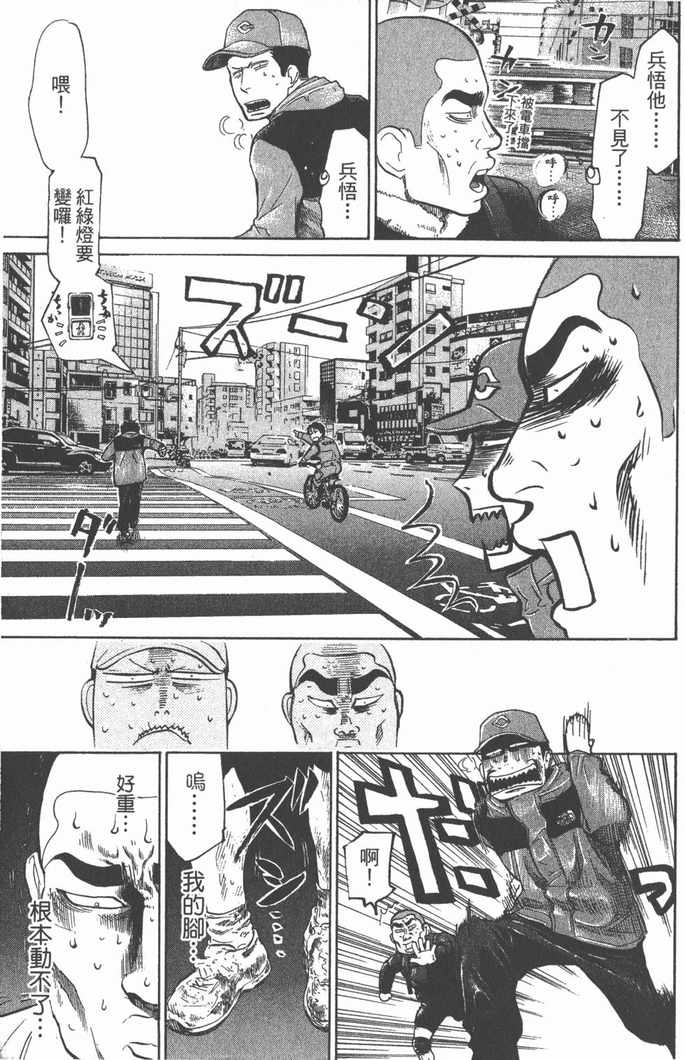 第63页