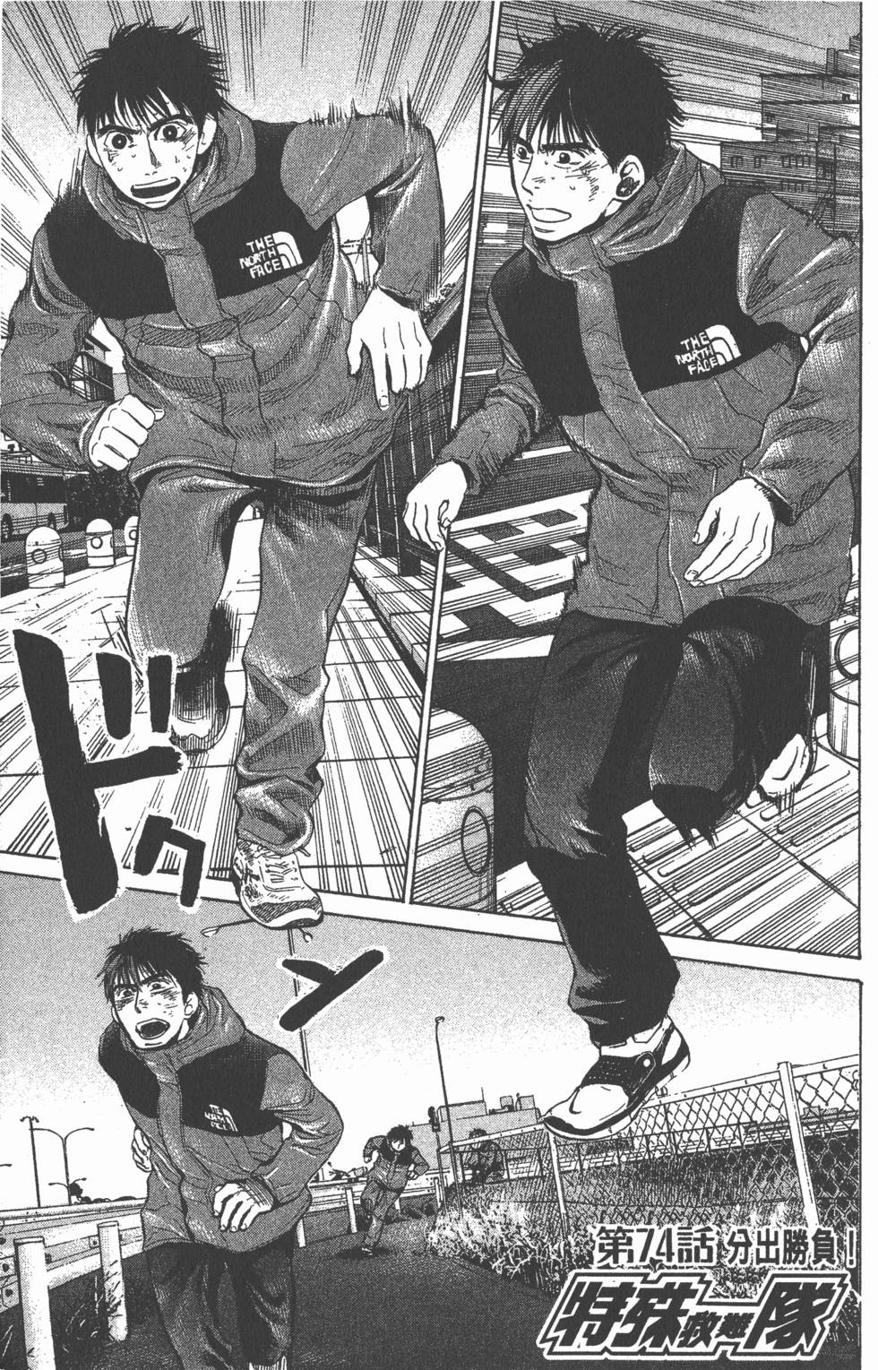 第73页