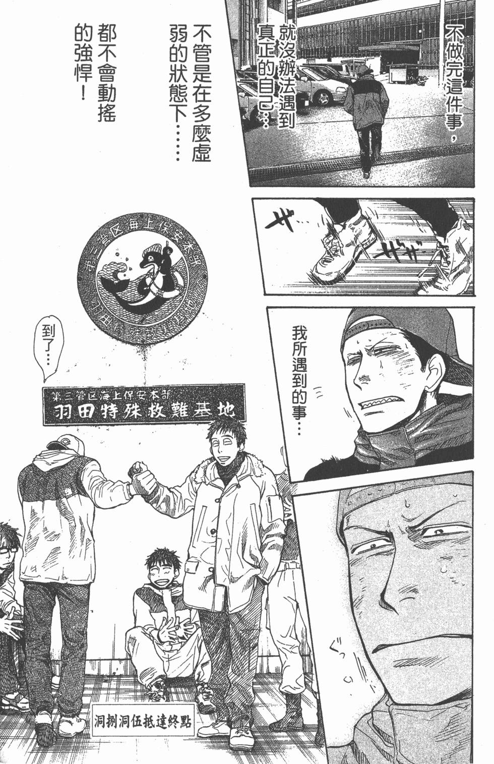 第85页