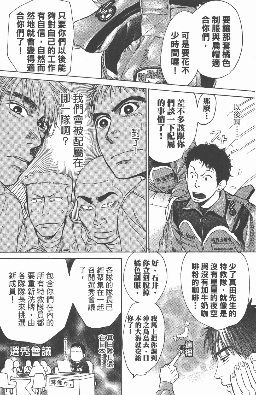 第96页