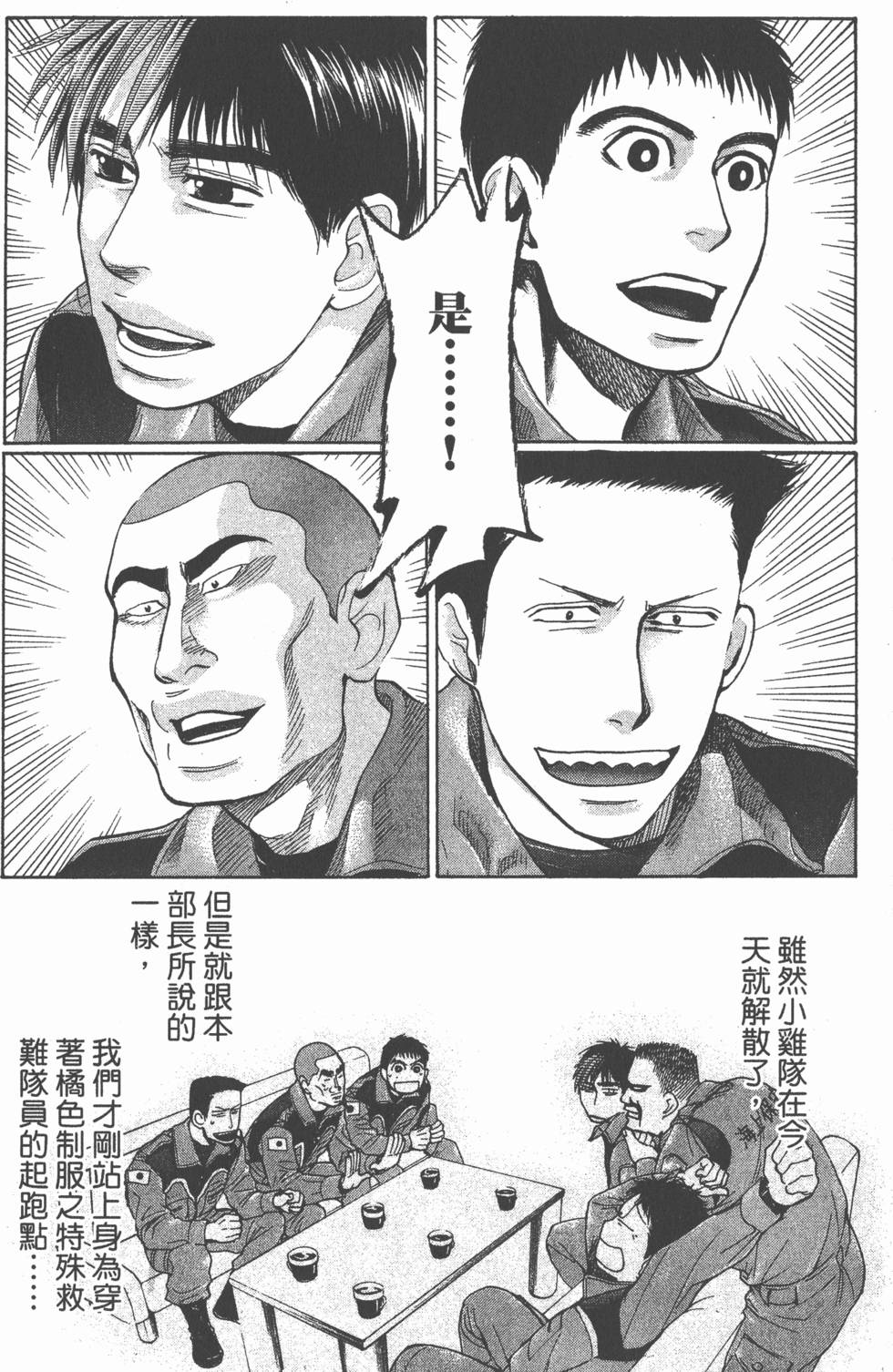 第98页