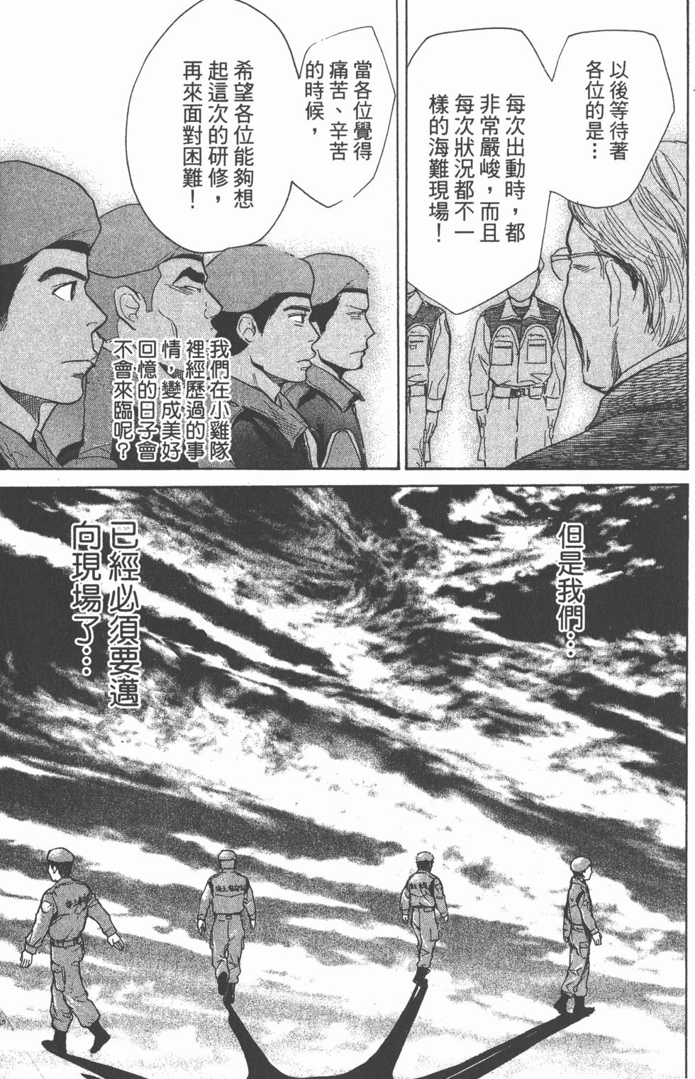 第99页
