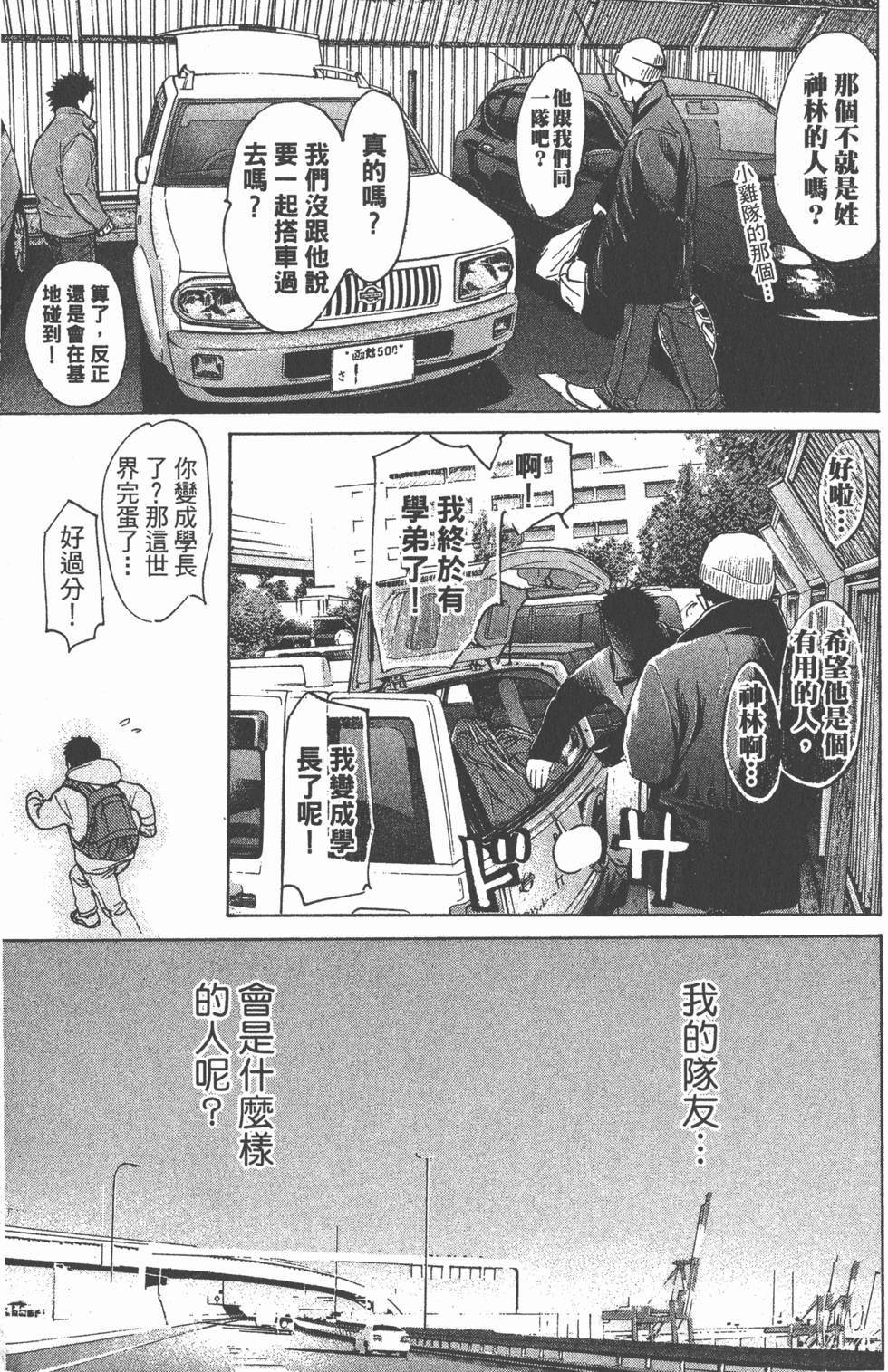 第101页