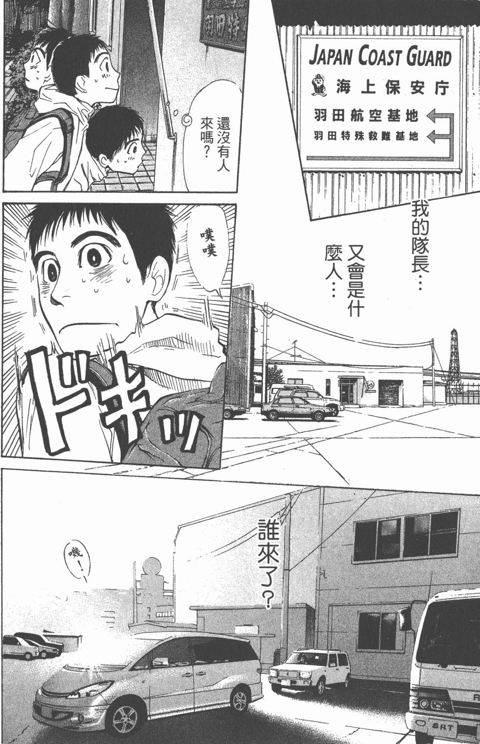 第102页