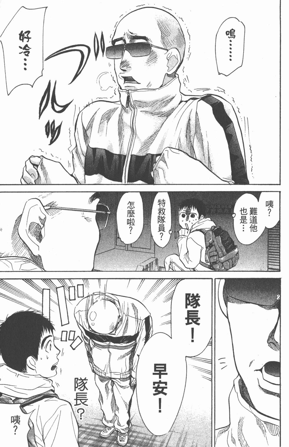 第103页