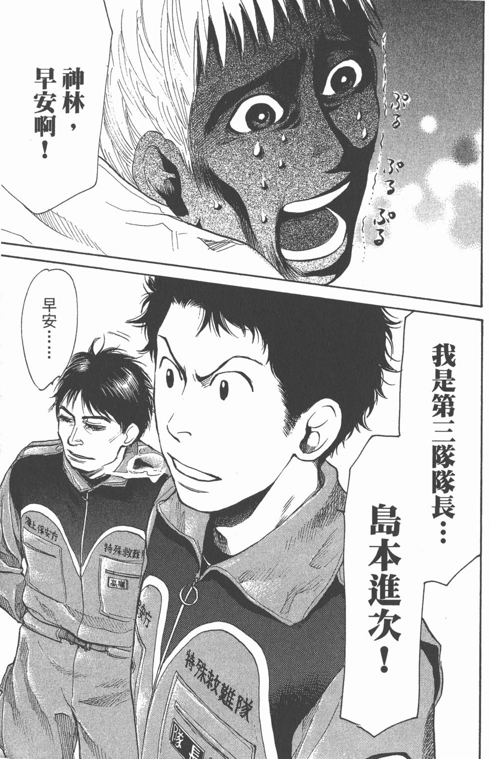 第105页