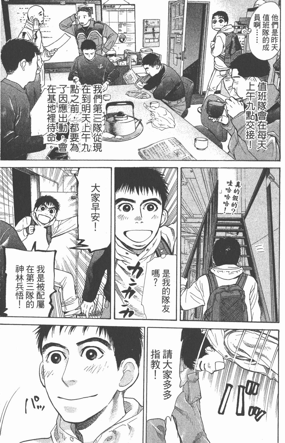 第111页