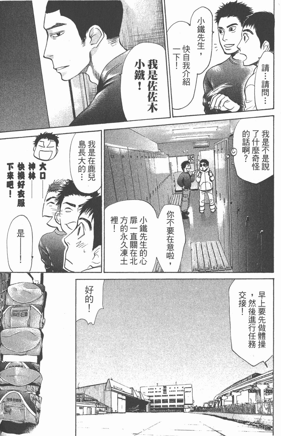 第113页
