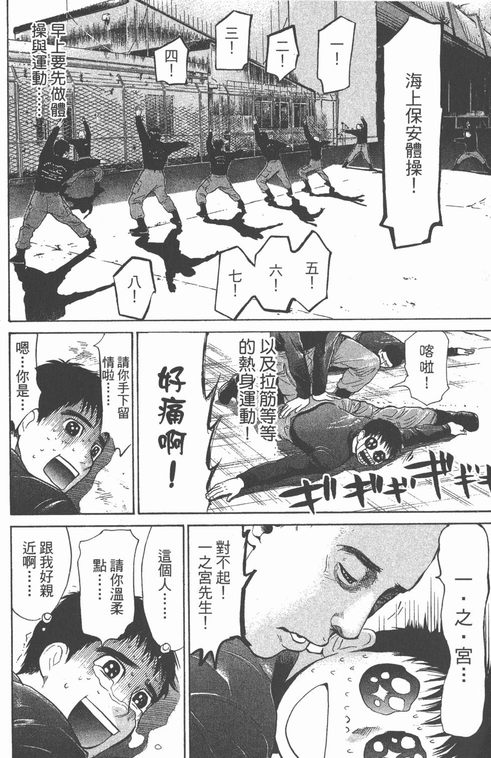 第116页