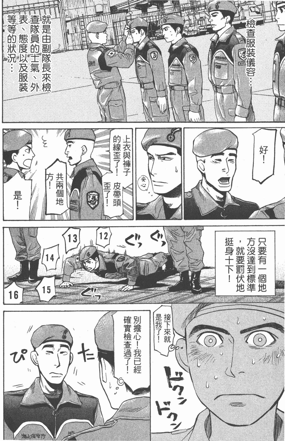 第118页