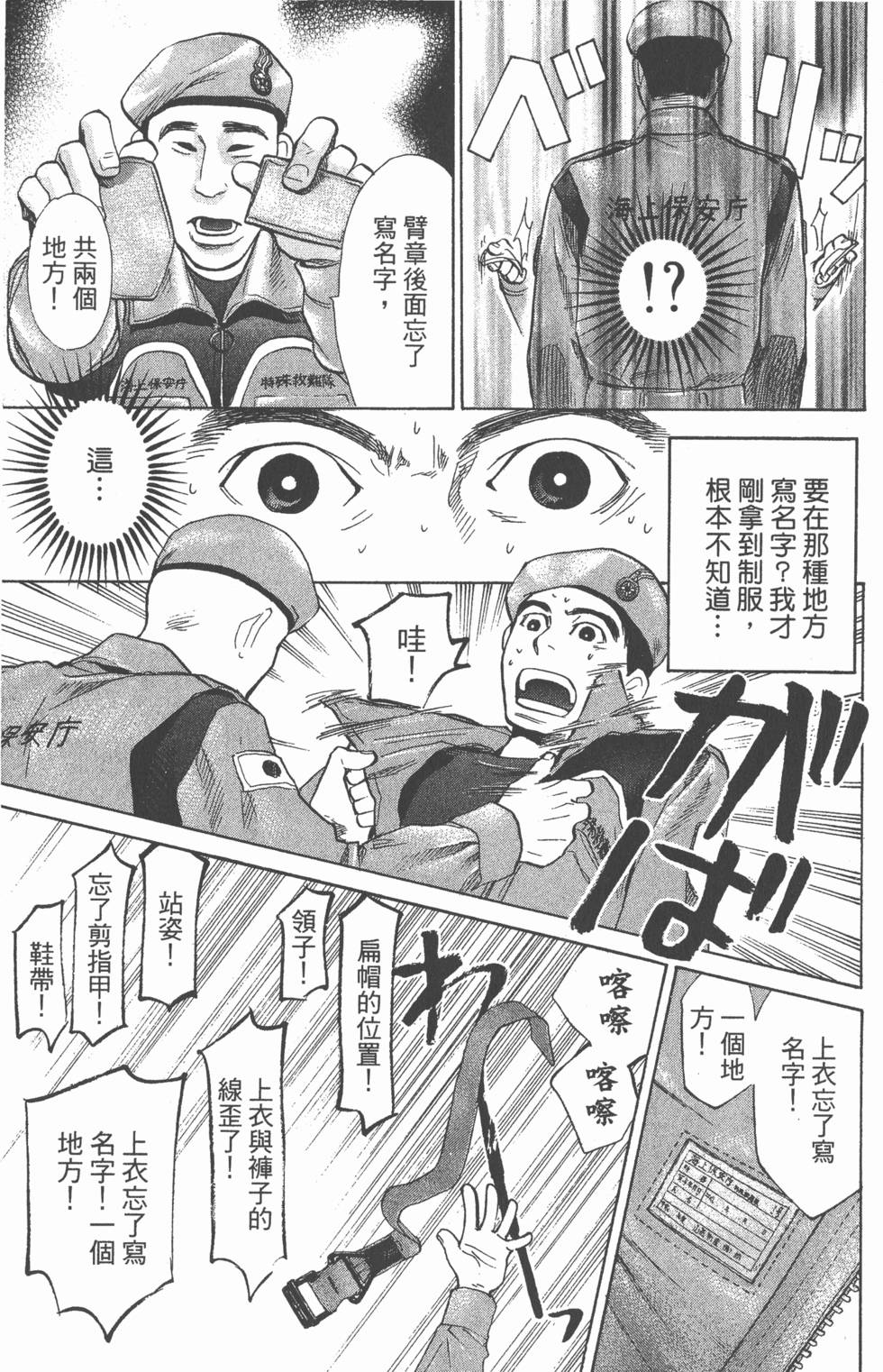 第119页