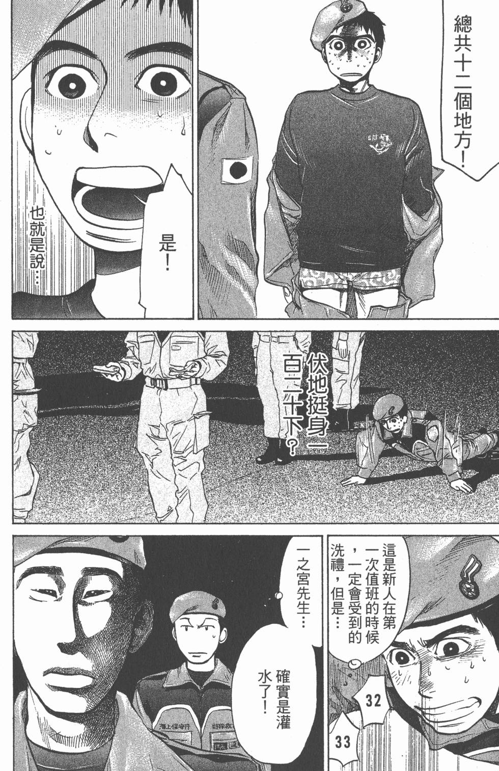 第120页