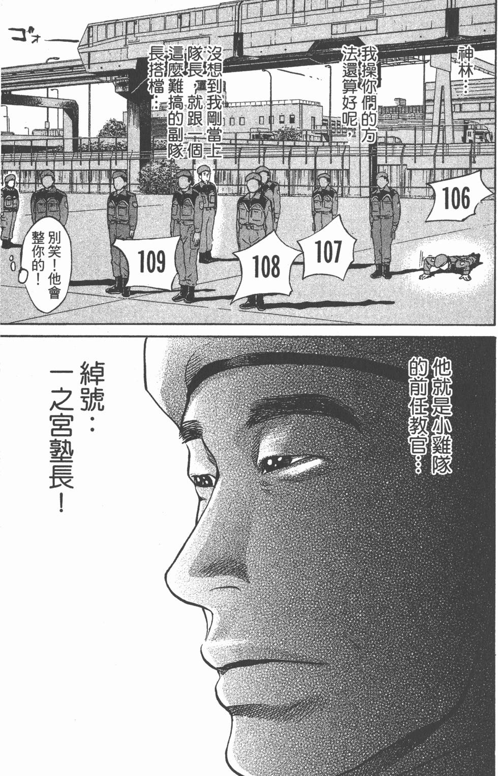 第121页