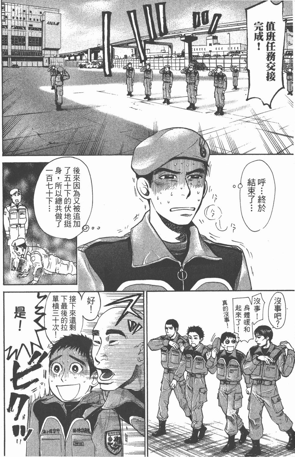 第124页