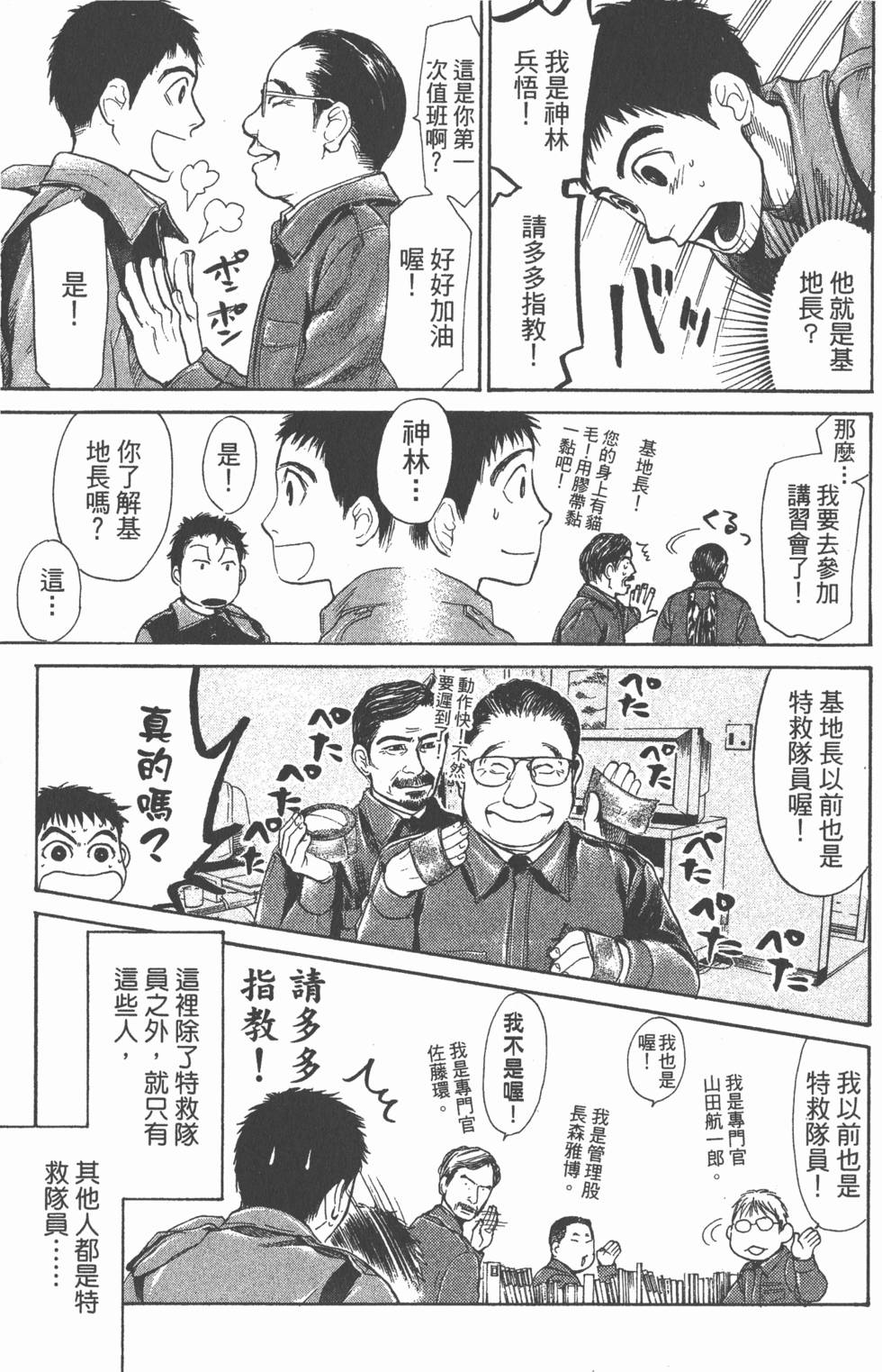 第127页