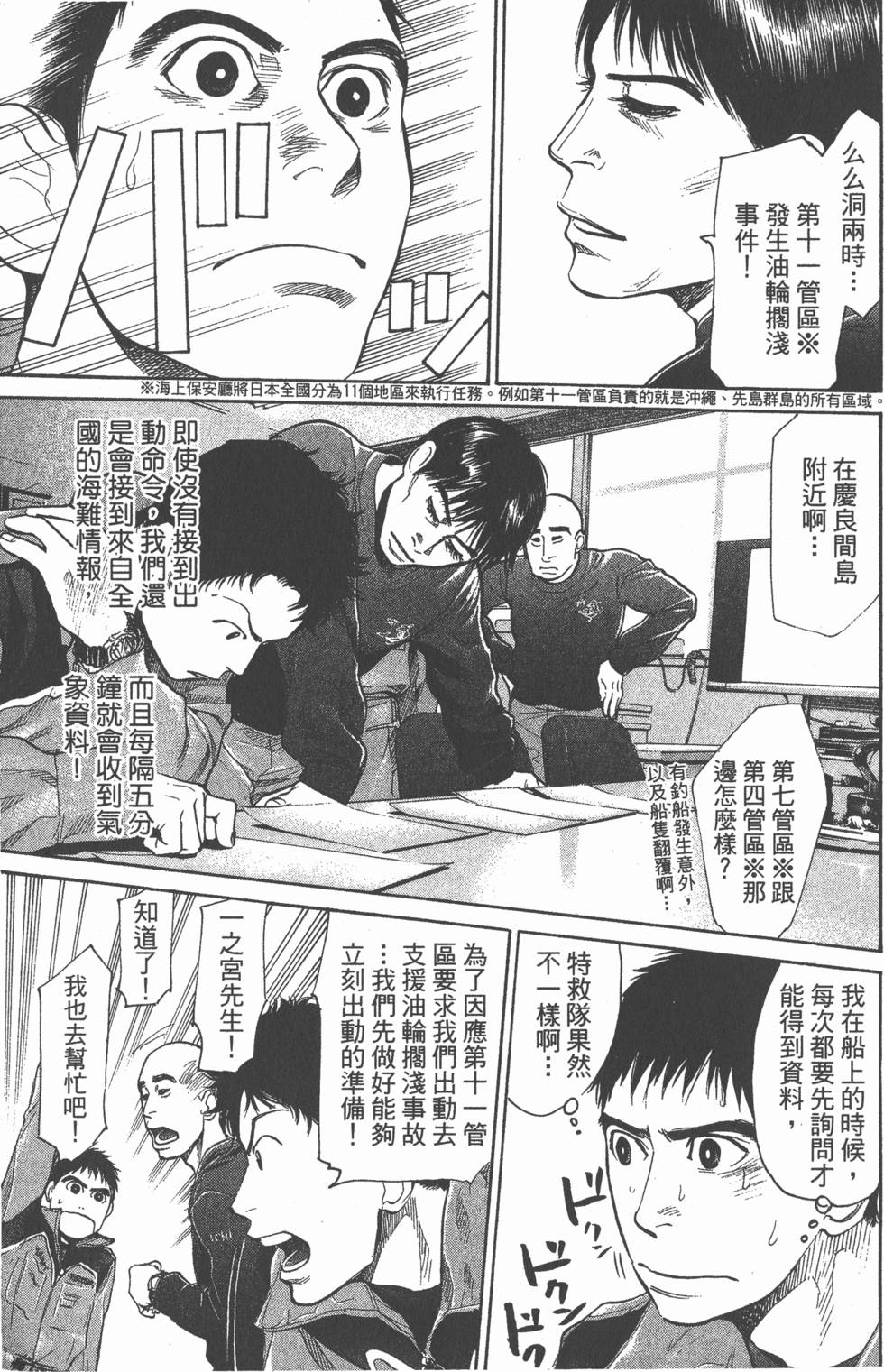 第129页