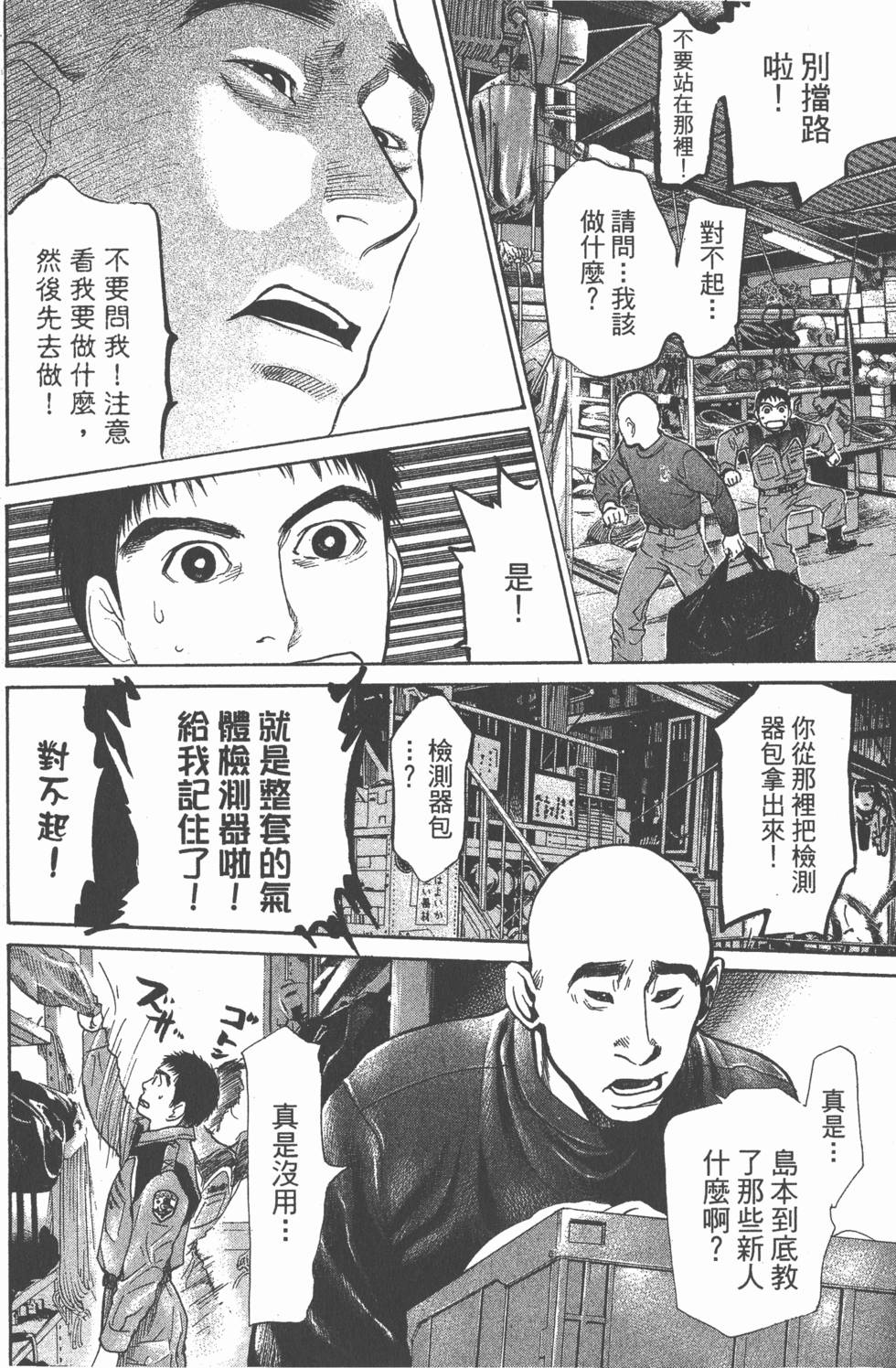 第130页