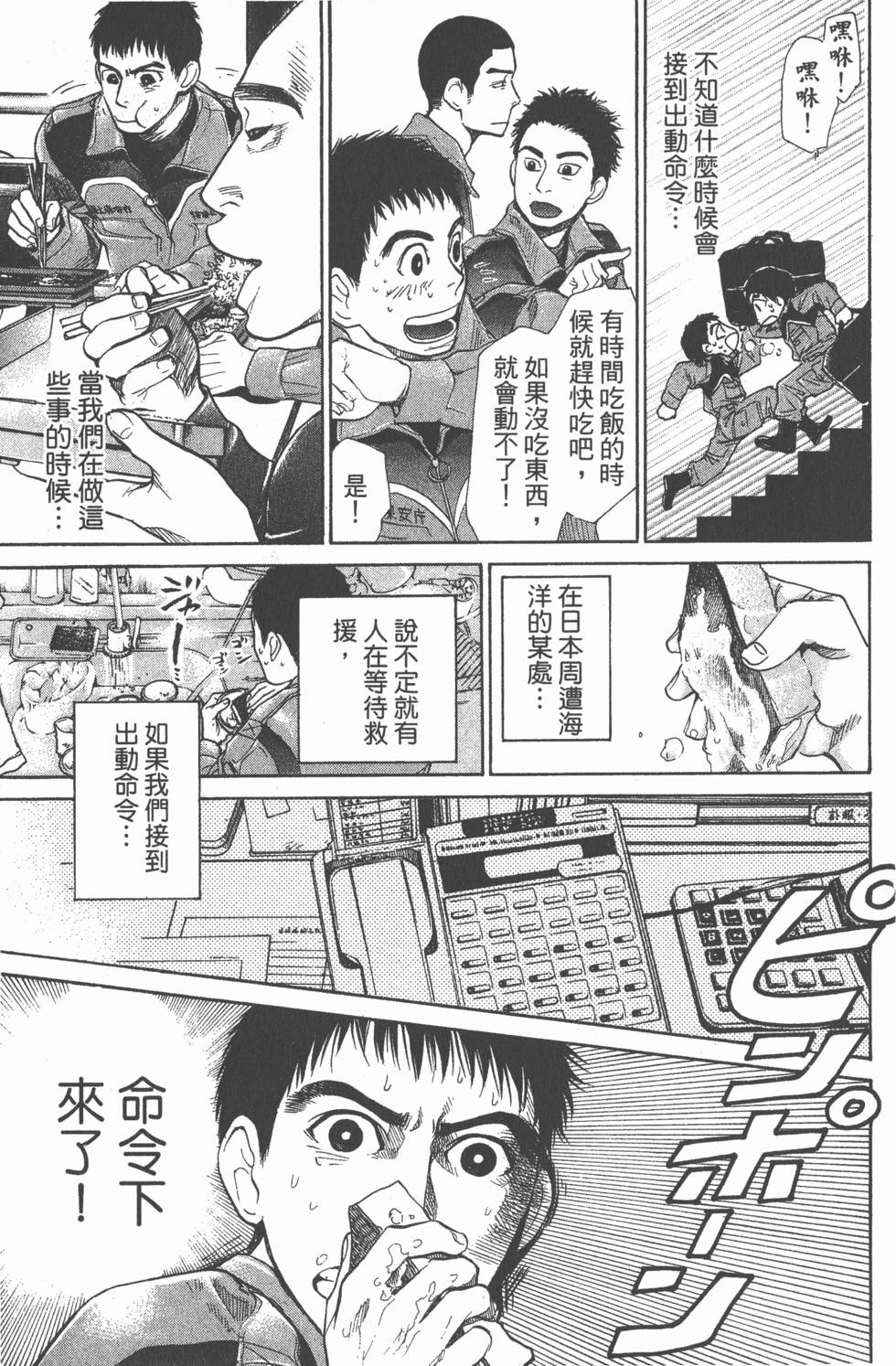 第131页