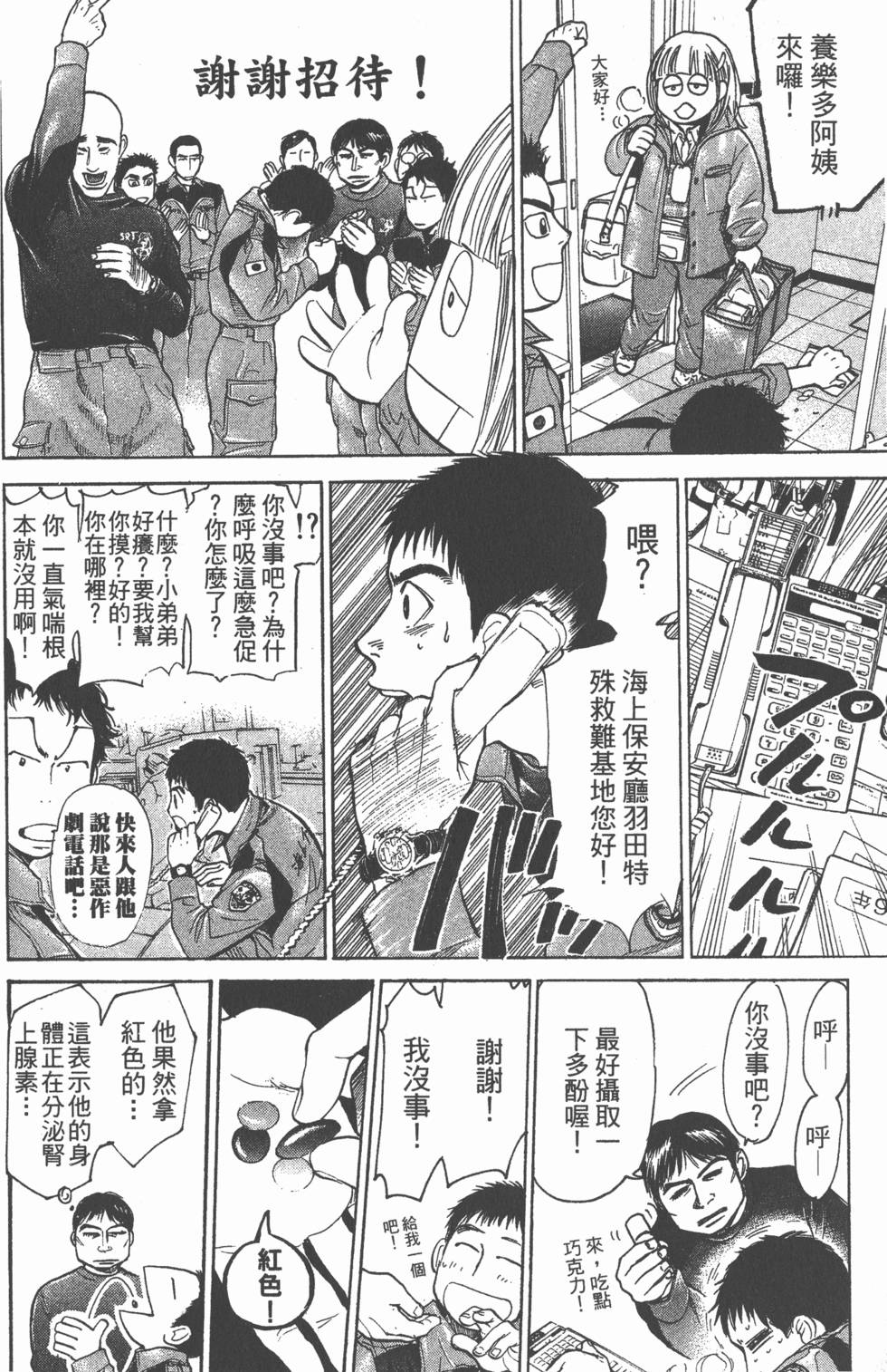 第132页
