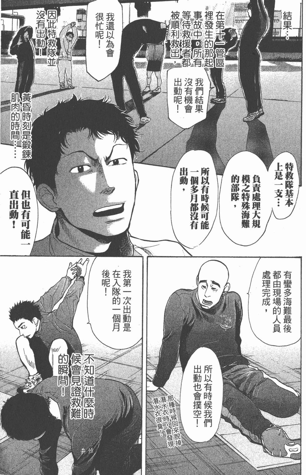 第133页