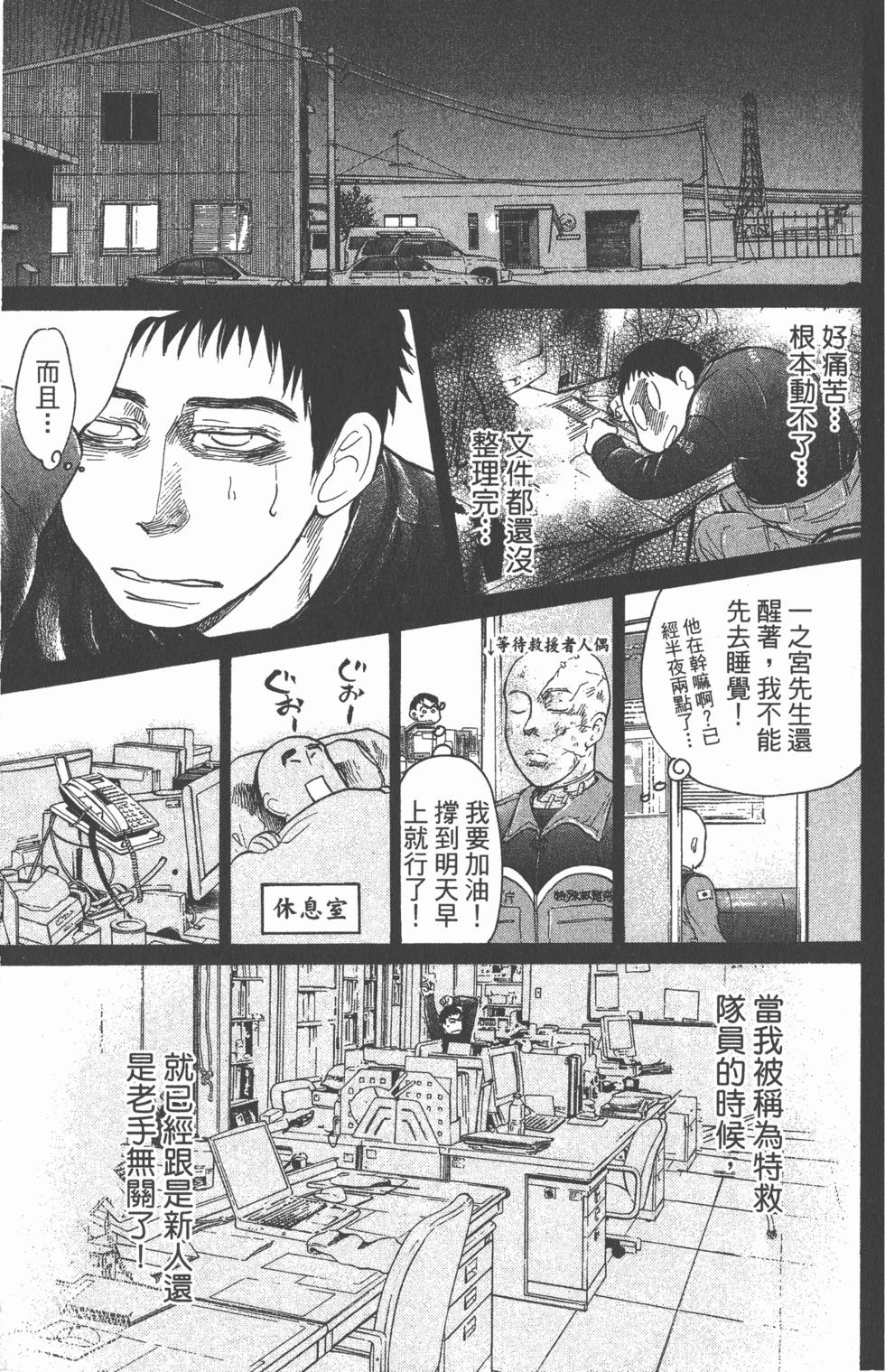 第135页