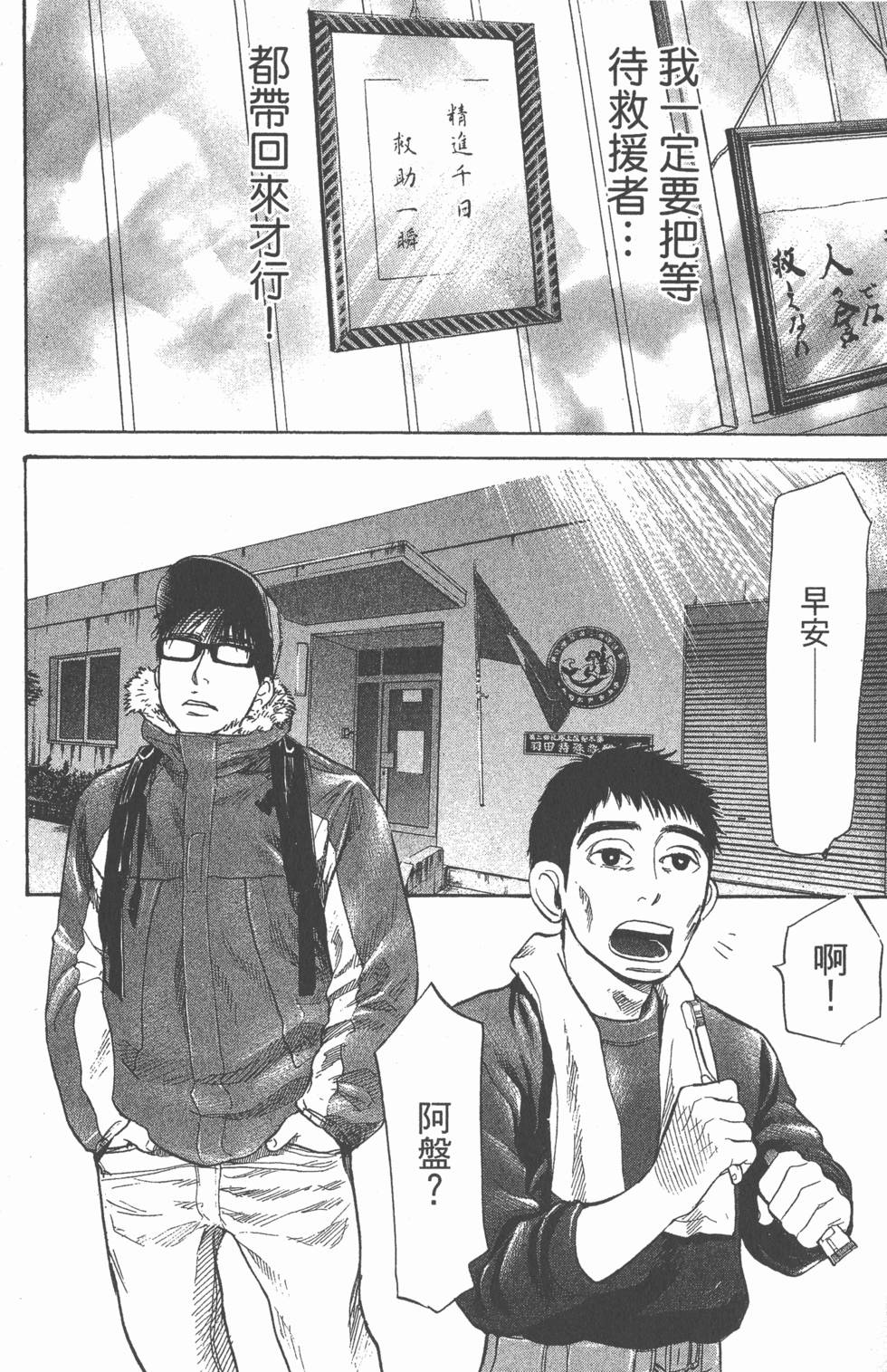 第136页