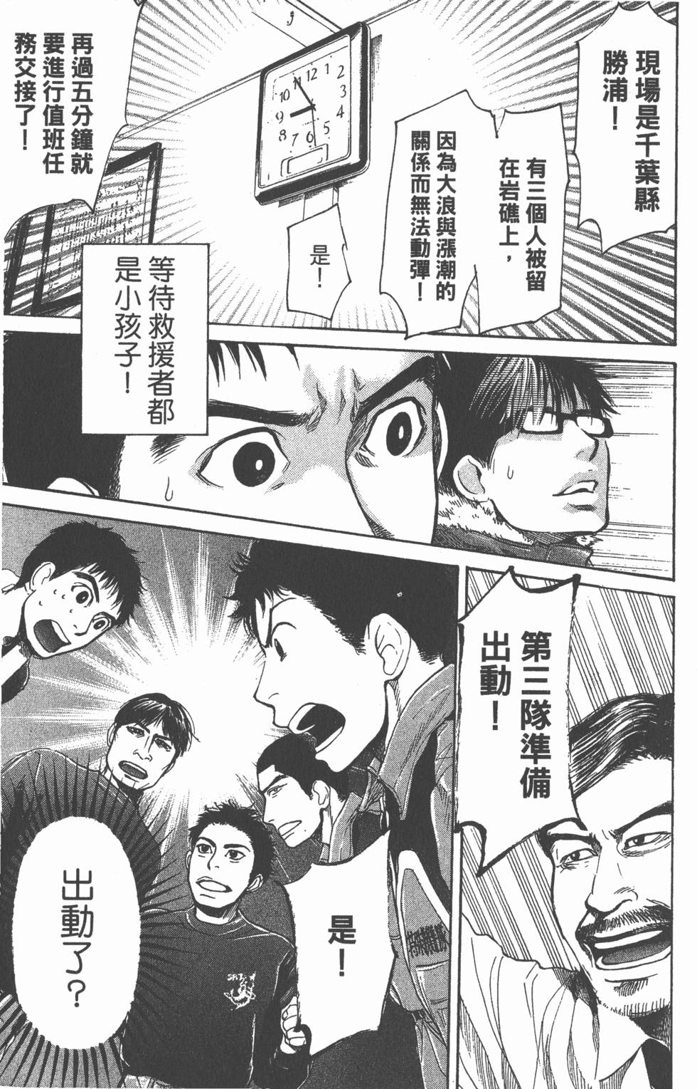 第139页